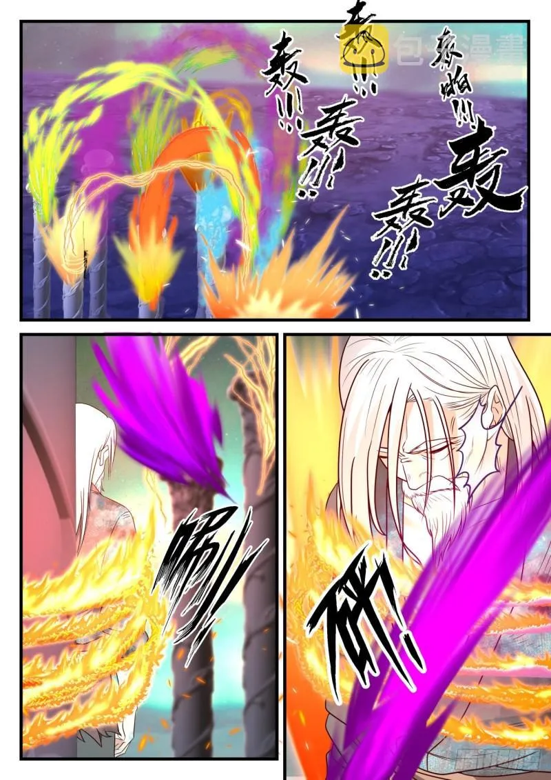 武炼巅峰漫画,766 油尽灯枯5图