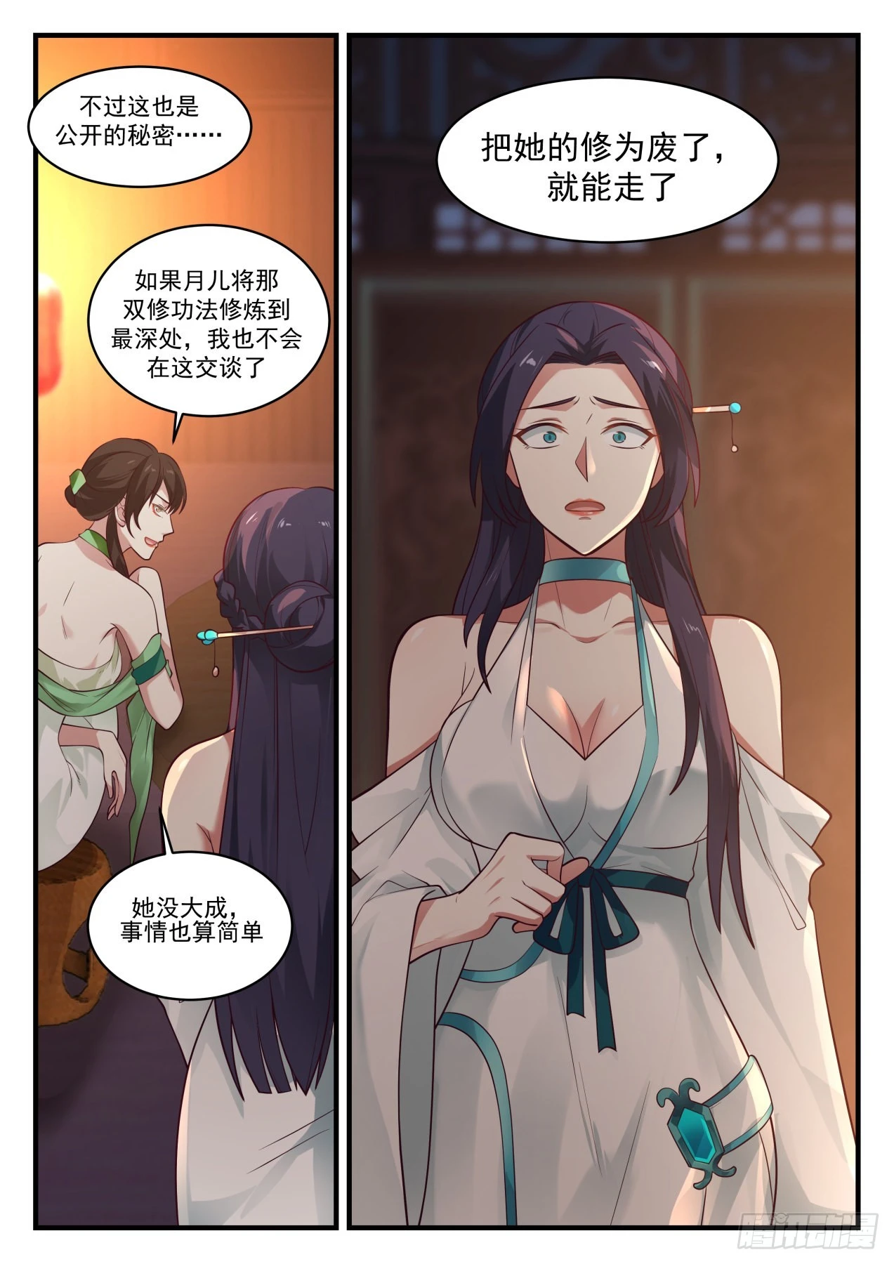 武炼巅峰动漫在线观看漫画,1224 讨价还价4图