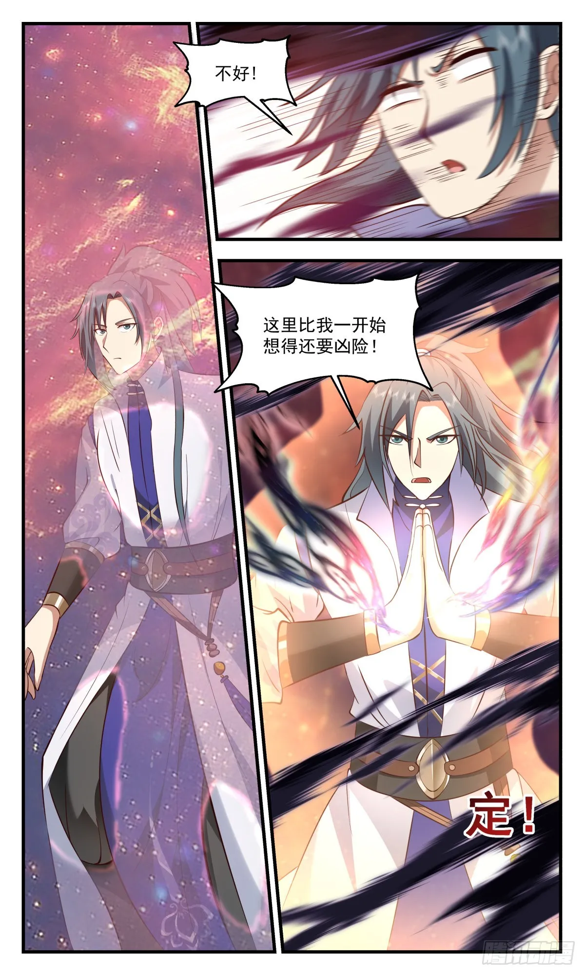 武炼巅峰漫画漫画,2634 第一栈篇-雪天一线3图