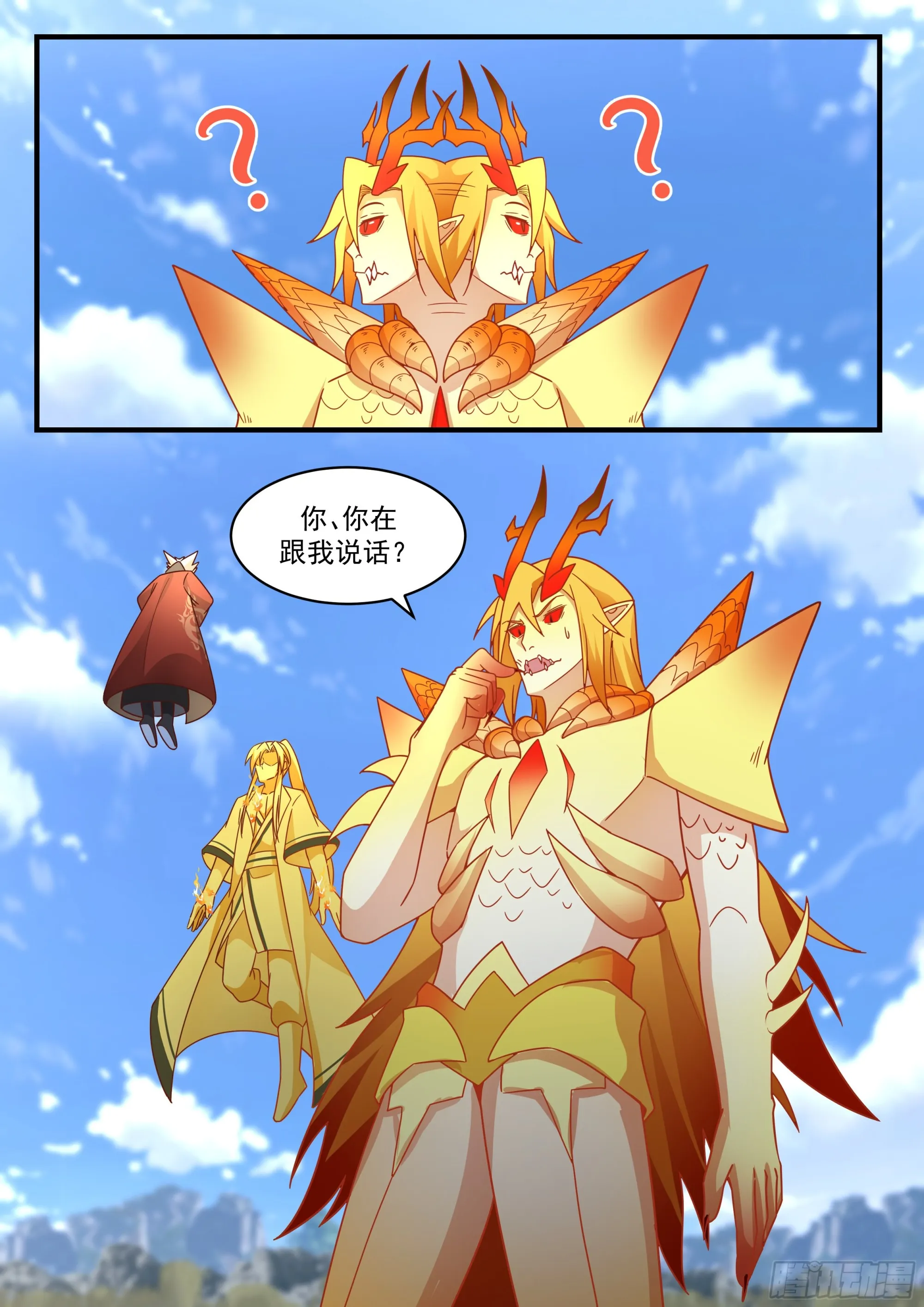 武炼巅峰动漫在线观看全集免费星辰影院漫画,2295 东域篇---神龙摆尾3图