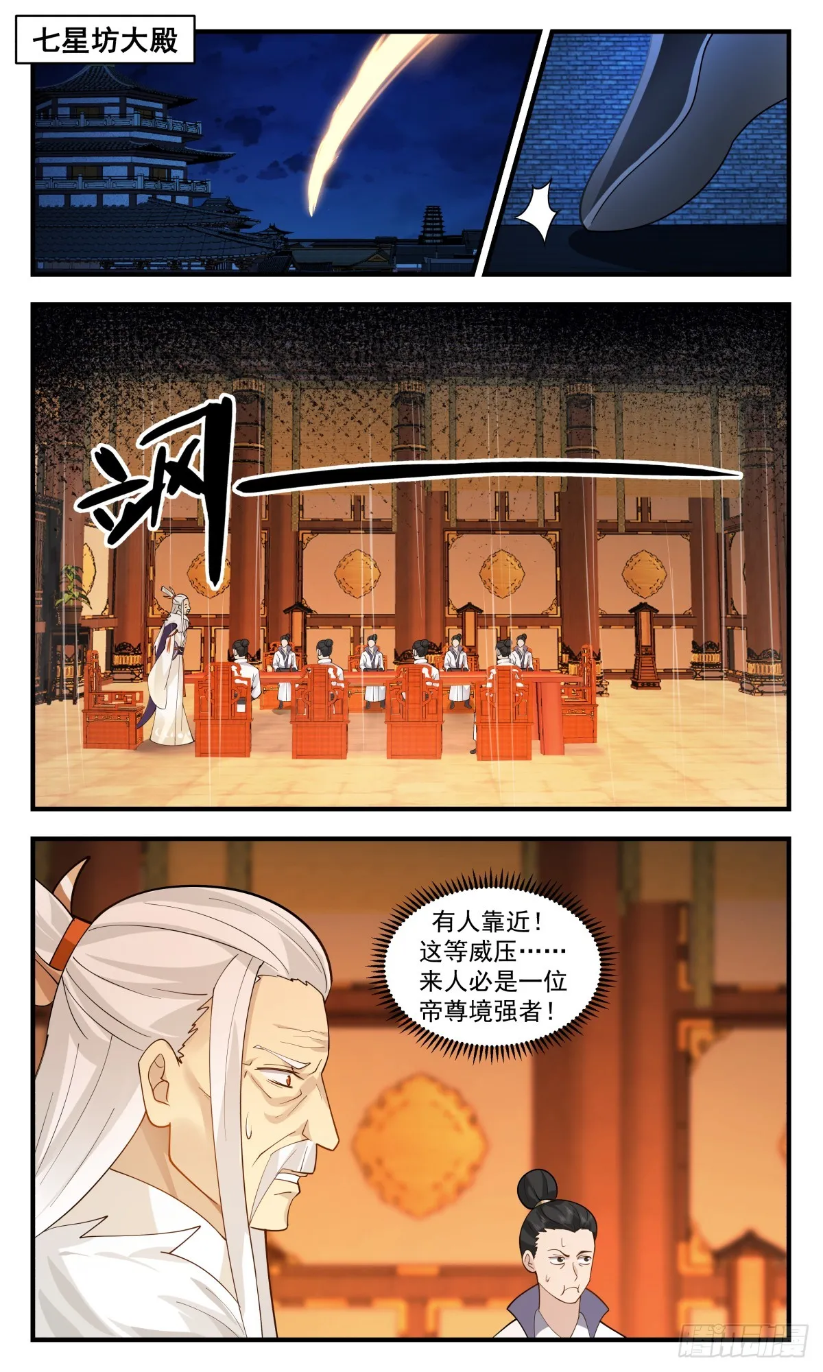 武炼巅峰免费听书完结漫画,2915 重返破碎天篇-后继有人2图