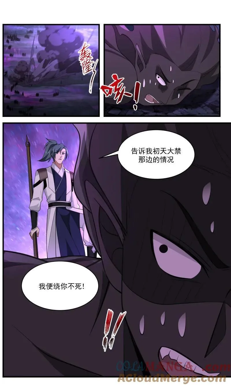 武炼巅峰漫画漫画,第3734话 大决战篇-无法形容的强大1图