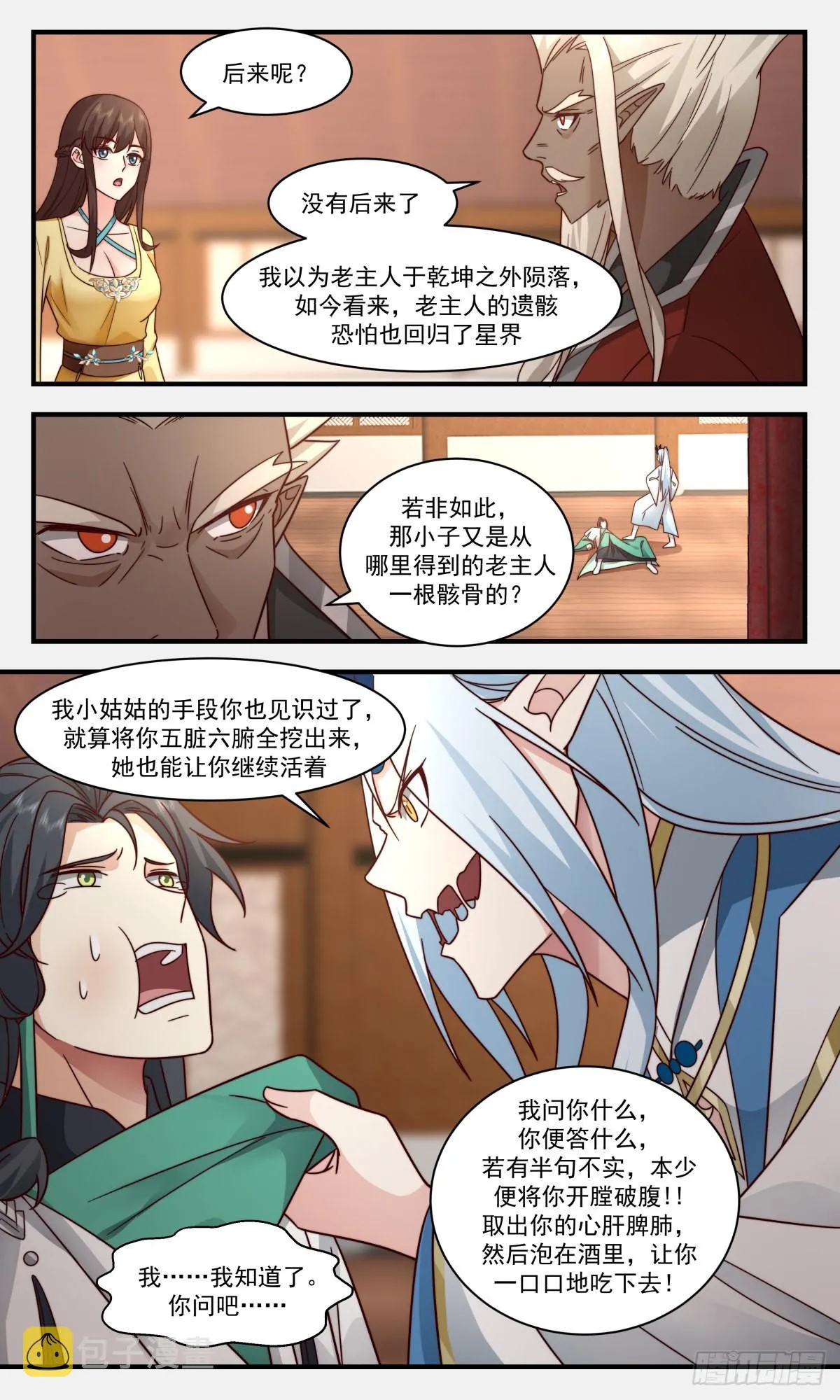 武炼巅峰免费听书完结漫画,2493 人魔大战篇---神殿出世3图