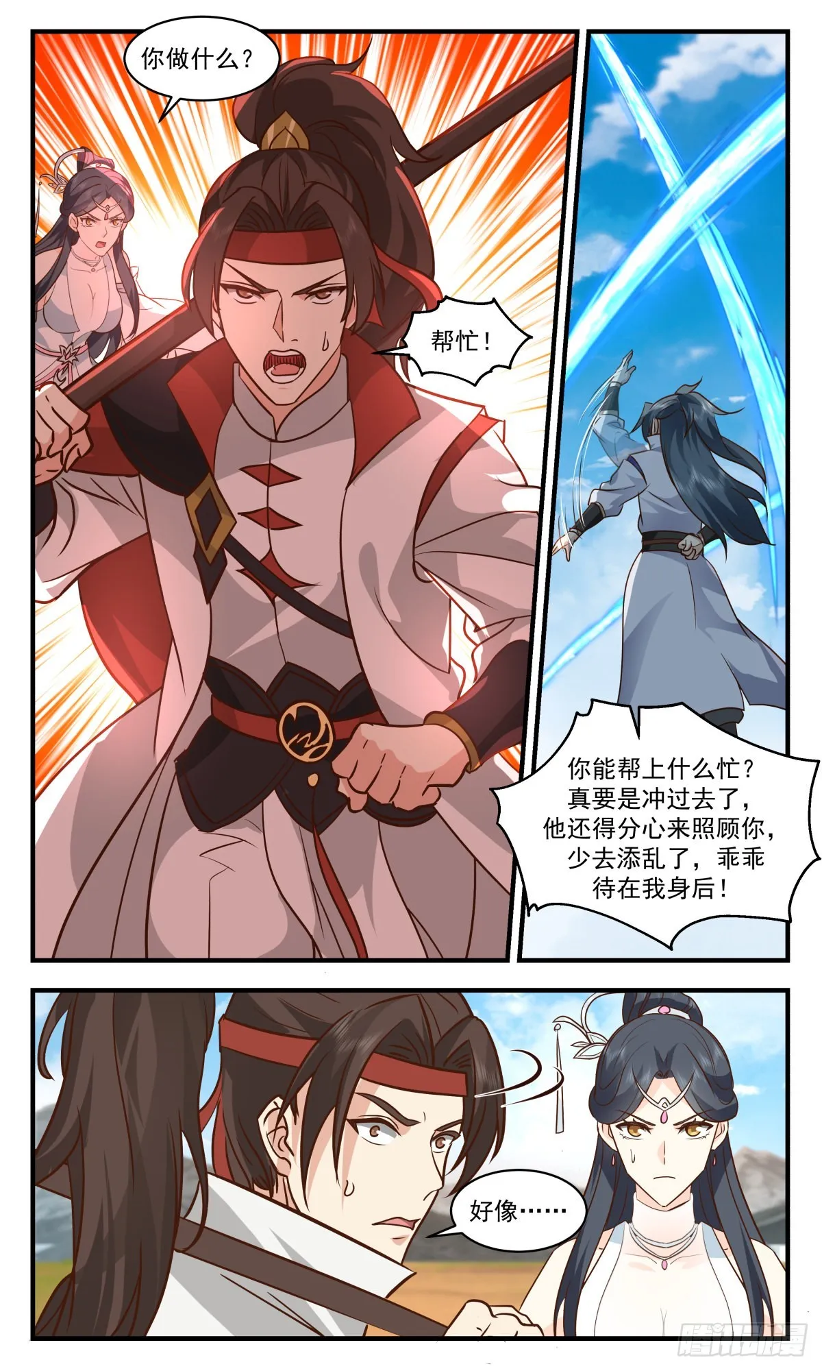 武炼巅峰漫画漫画,2653 太墟境篇-以一敌百1图