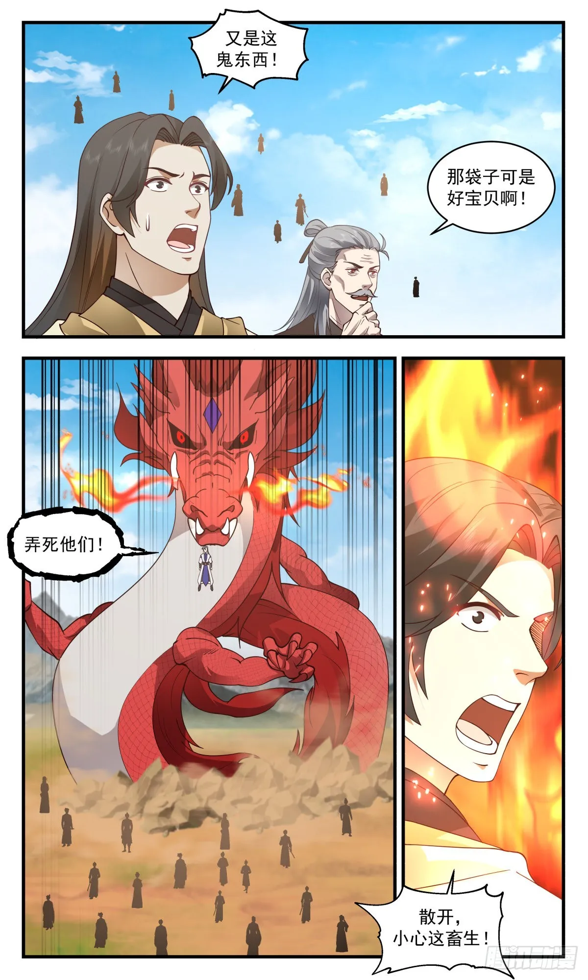 武炼巅峰漫画漫画,2653 太墟境篇-以一敌百3图