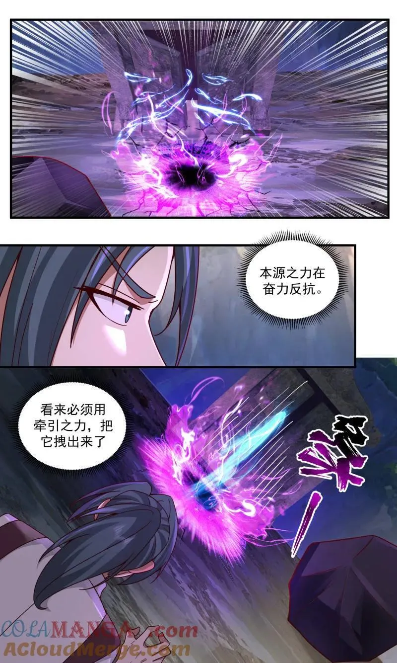 武炼巅峰动漫在线观看全集免费星辰影院漫画,第3783话 大决战篇-数十万年的坚守2图