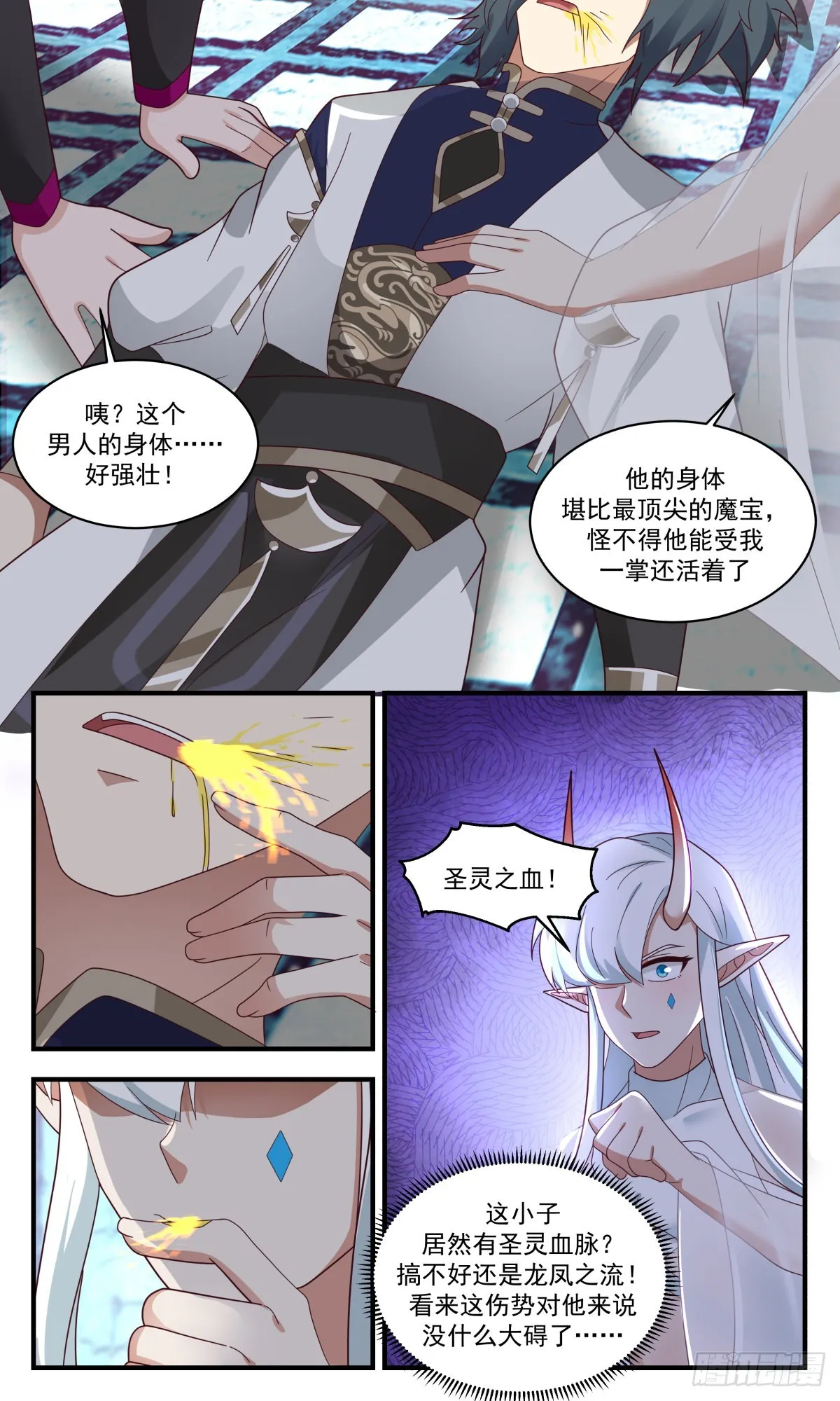 武炼巅峰免费听书完结漫画,2404 人魔大战篇---魔圣之威3图