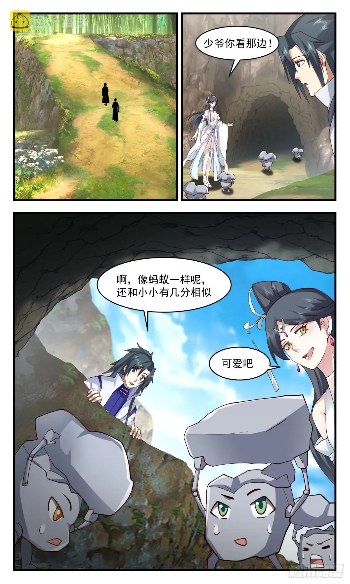 武炼巅峰漫画漫画,2939 小石界篇-小石族1图