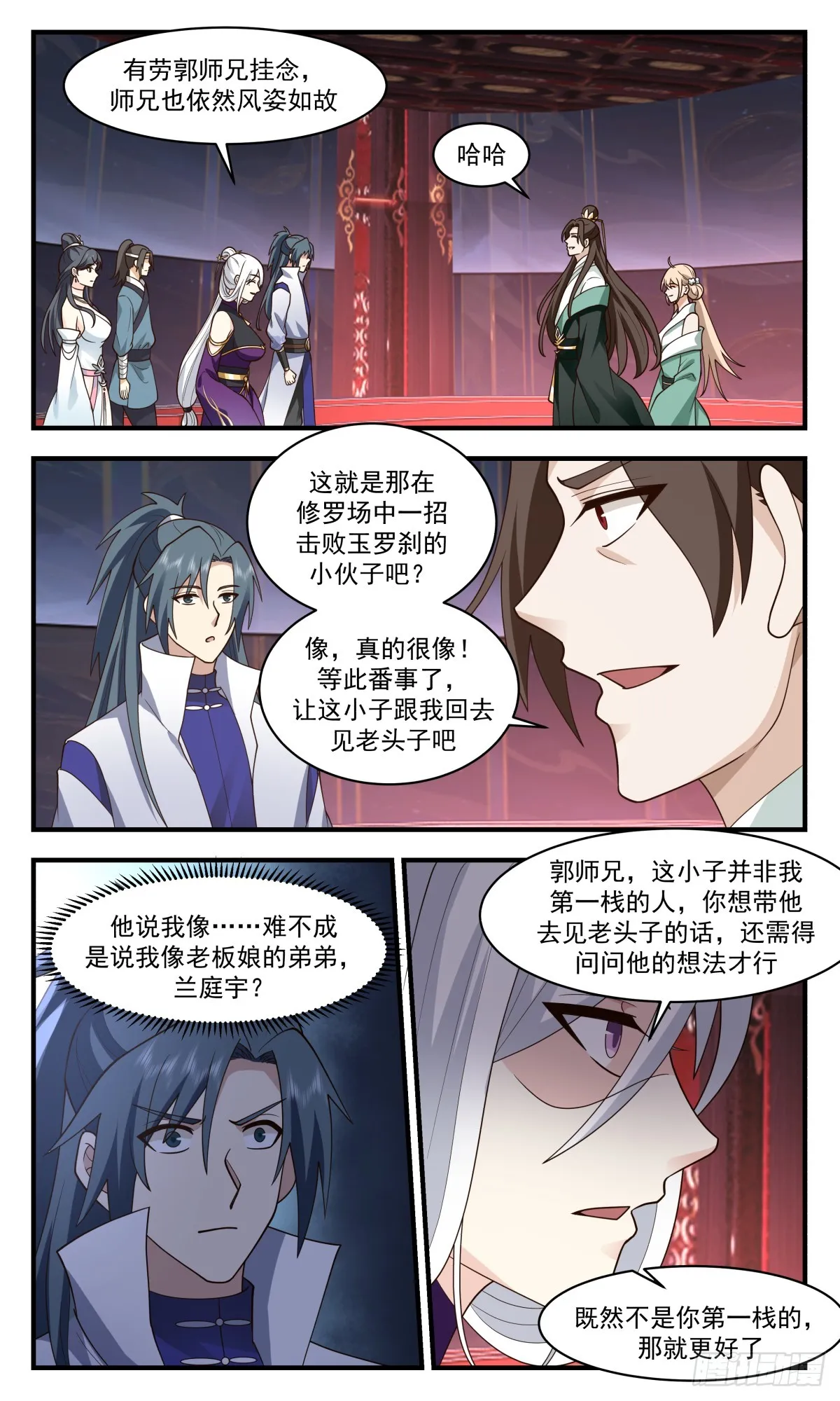 武炼巅峰漫画,2733 血妖洞天篇-元阳玄参4图