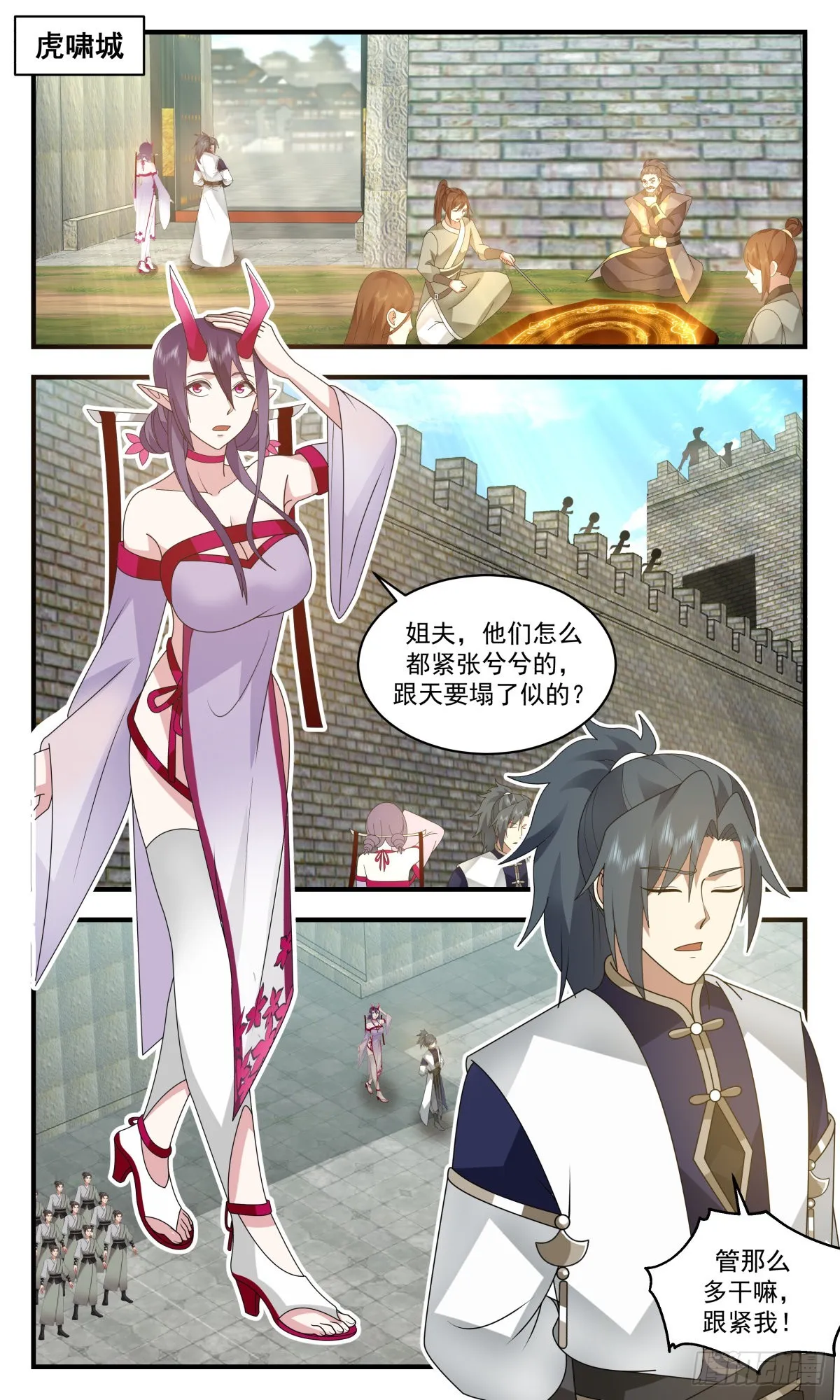 武炼巅峰动漫在线观看全集免费星辰影院漫画,2351 人魔大战篇---卷土重来2图