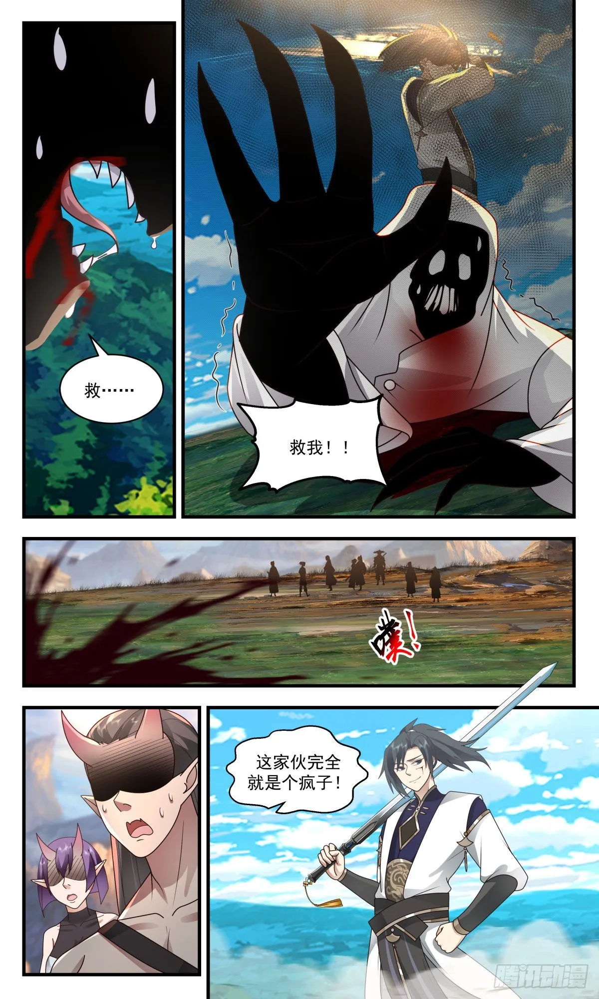 武炼巅峰免费听书完结漫画,2378 人魔大战篇---暗箭难防3图