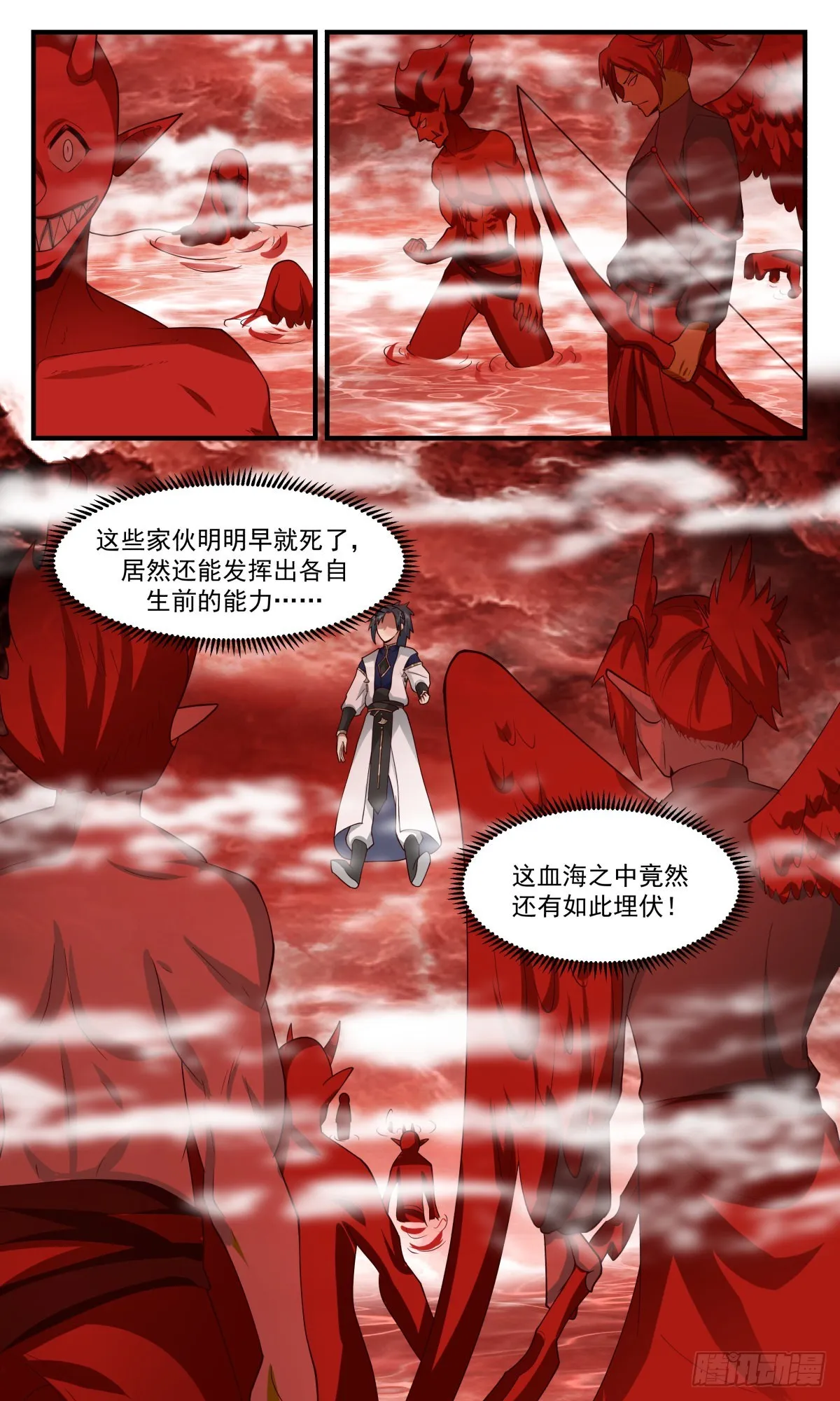 武炼巅峰动漫在线观看全集免费星辰影院漫画,2431 人魔大战篇---尸山血海3图