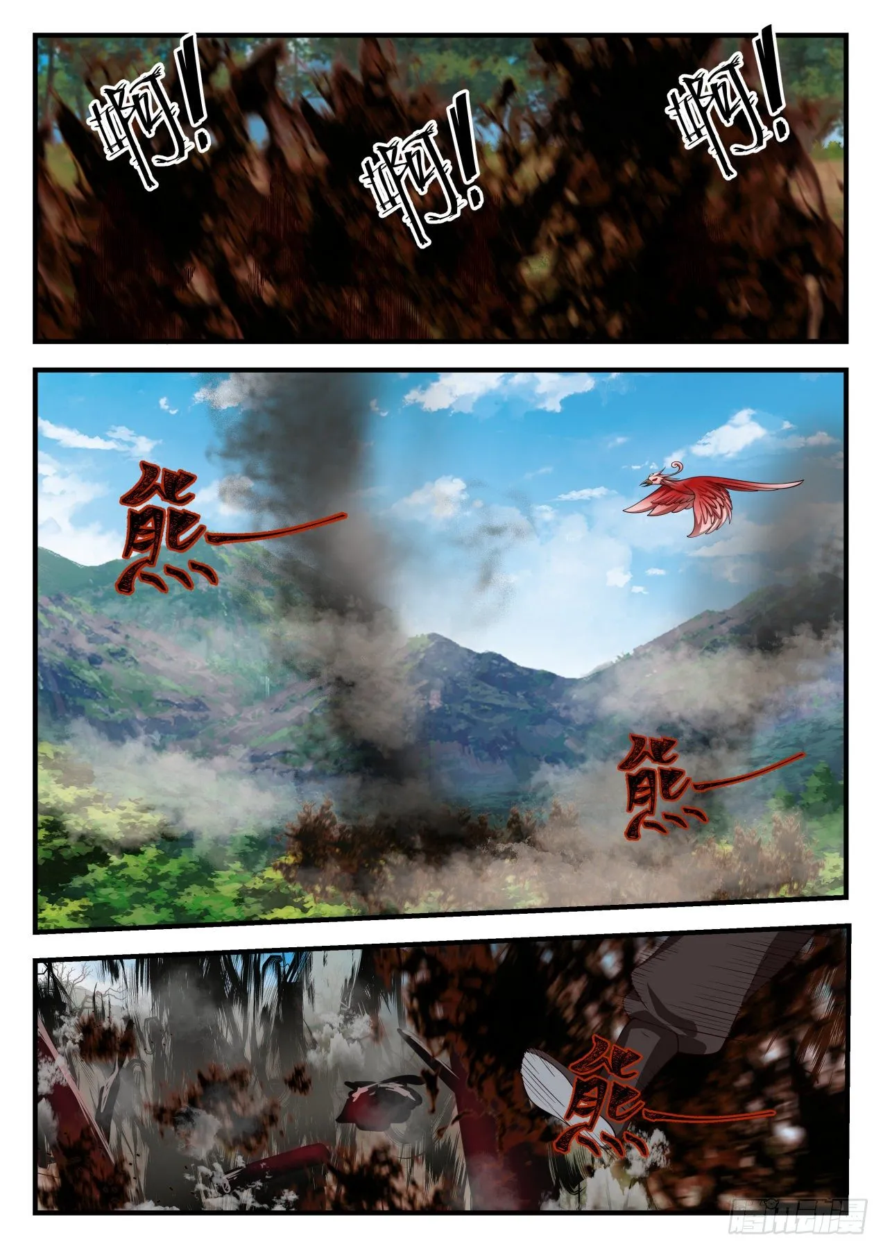 武炼巅峰漫画,1591 焚灭四方4图