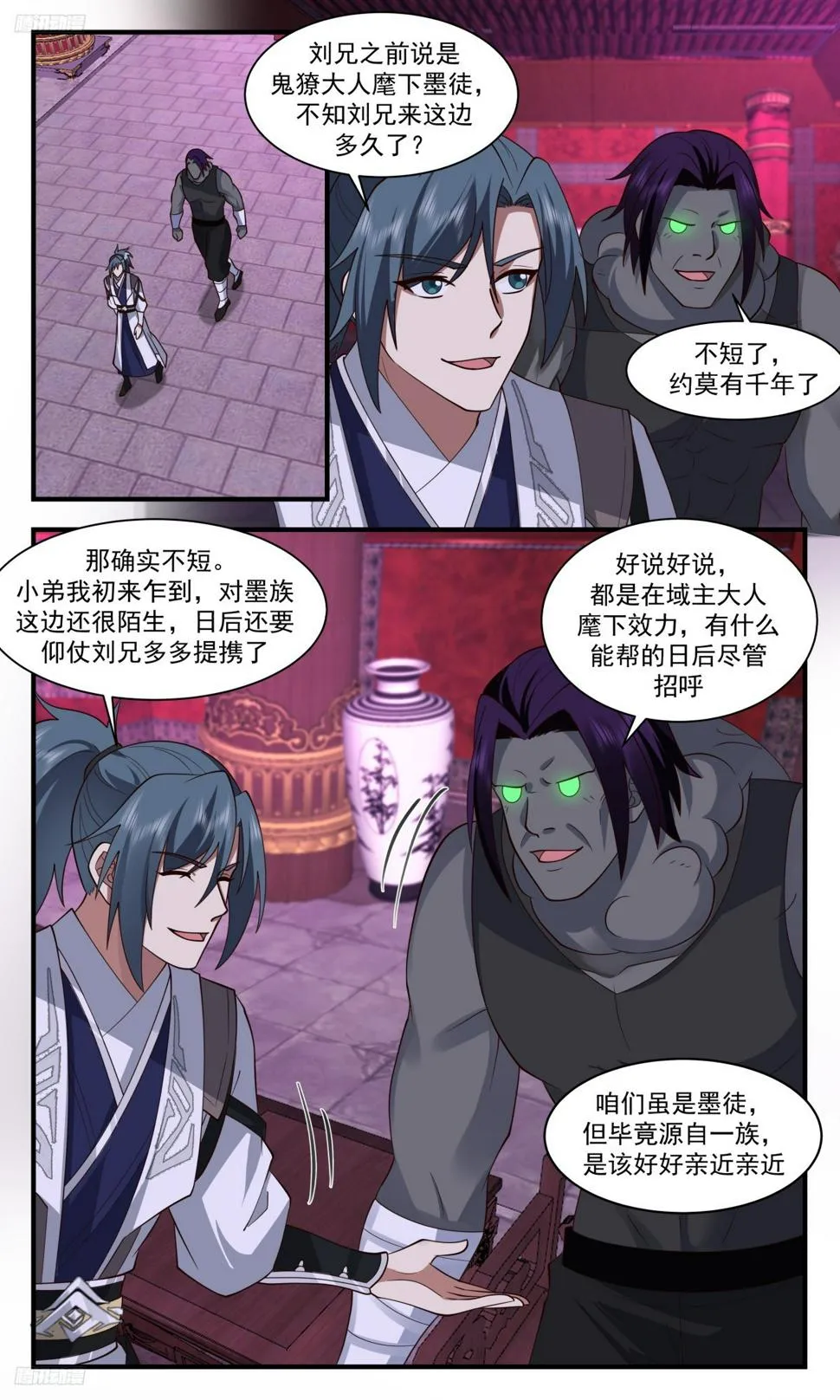 武炼巅峰漫画,3122 墨之战场篇-敌意3图