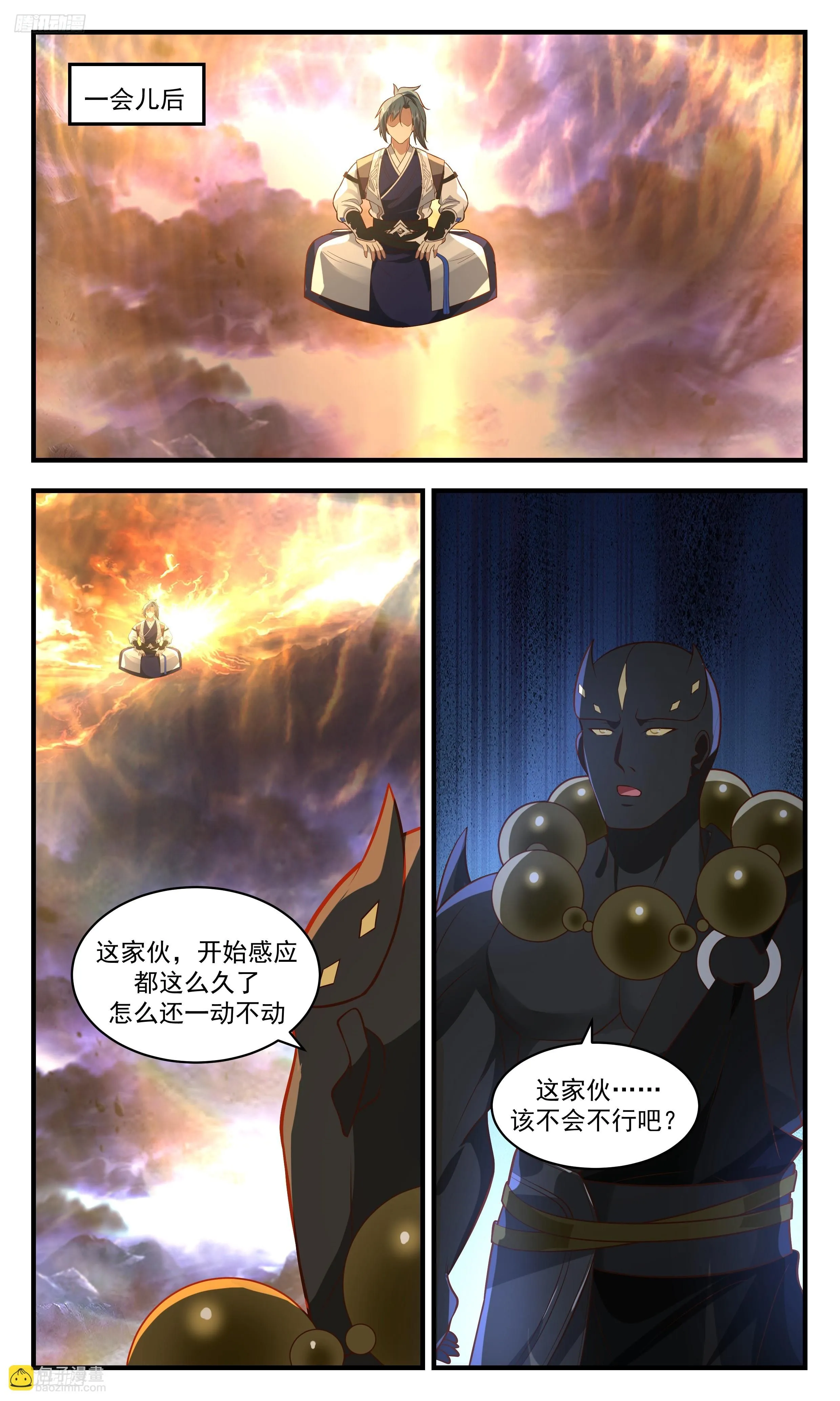 武炼巅峰动漫在线观看全集免费星辰影院漫画,3503 大决战篇-乾坤炉虚影2图