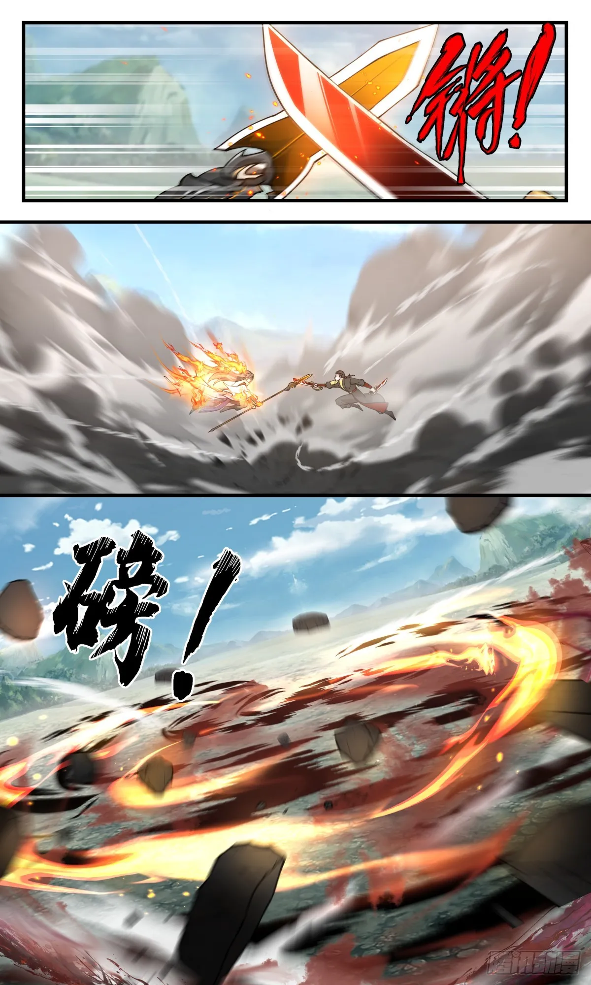 武炼巅峰漫画漫画,2746 血妖洞天篇-落荒而逃2图