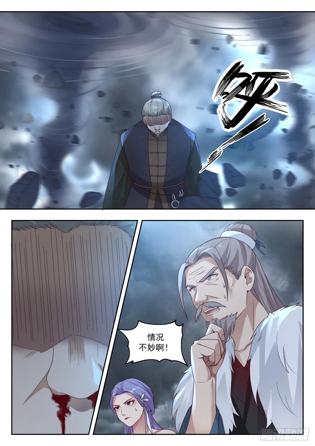 武炼巅峰动漫在线观看漫画,1395 许宾白3图