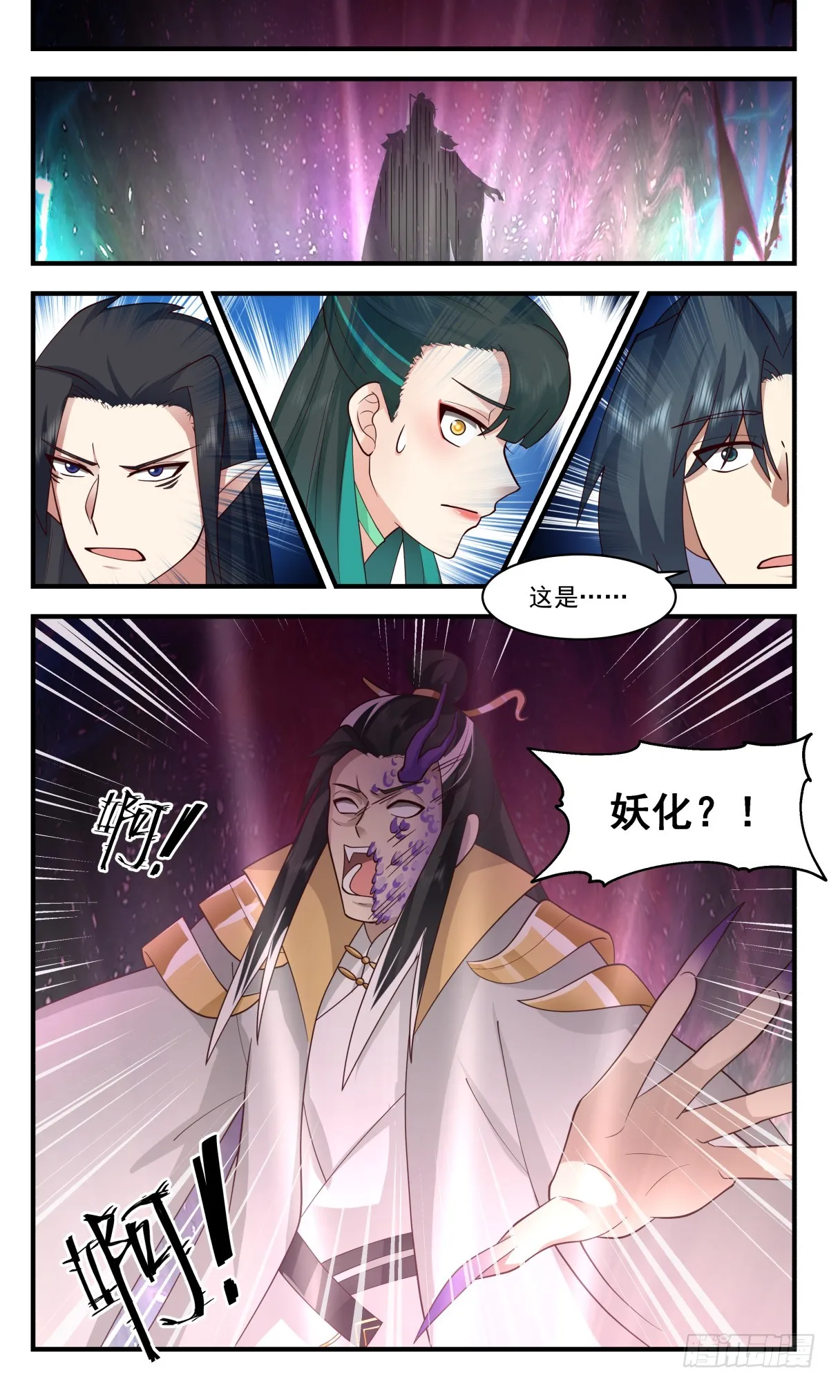 武炼巅峰漫画漫画,2928 重返破碎天篇-破开封印2图