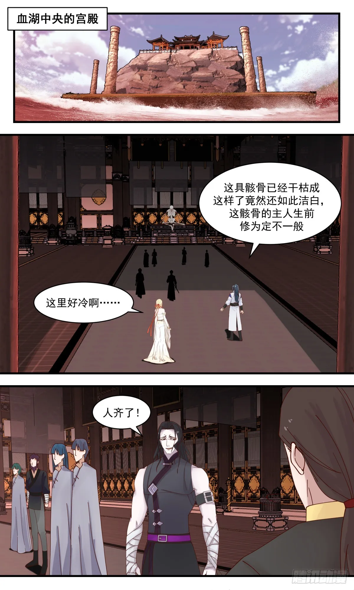 武炼巅峰漫画漫画,2742 血妖洞天篇-神君枯骨2图