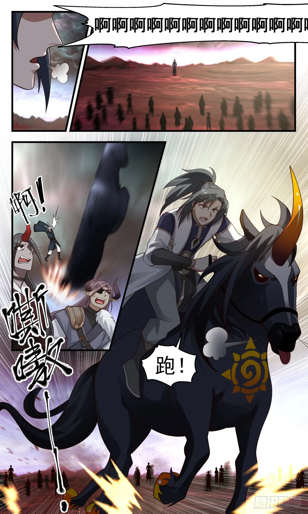 武炼巅峰动漫在线观看漫画,2434 人魔大战篇---天地哀恸4图