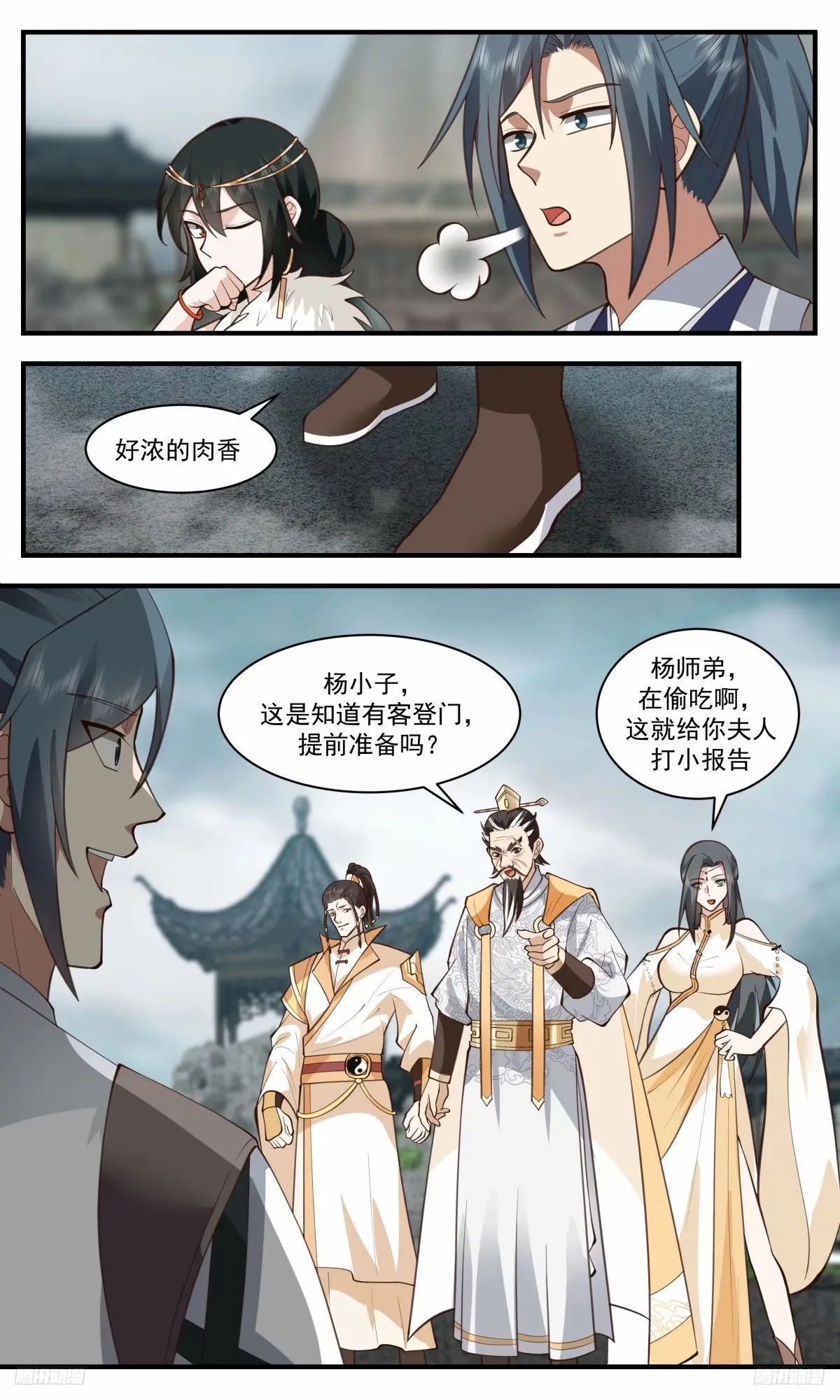 武炼巅峰动漫在线观看全集免费星辰影院漫画,3220 墨之战场篇-强塞的赏赐5图