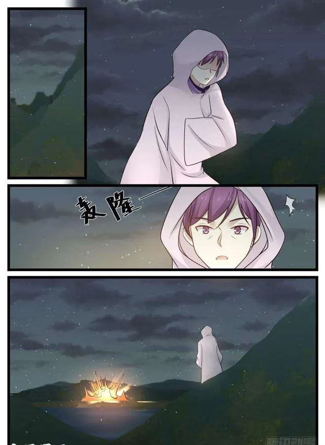 武炼巅峰动漫在线观看全集免费星辰影院漫画,130 葬礼4图