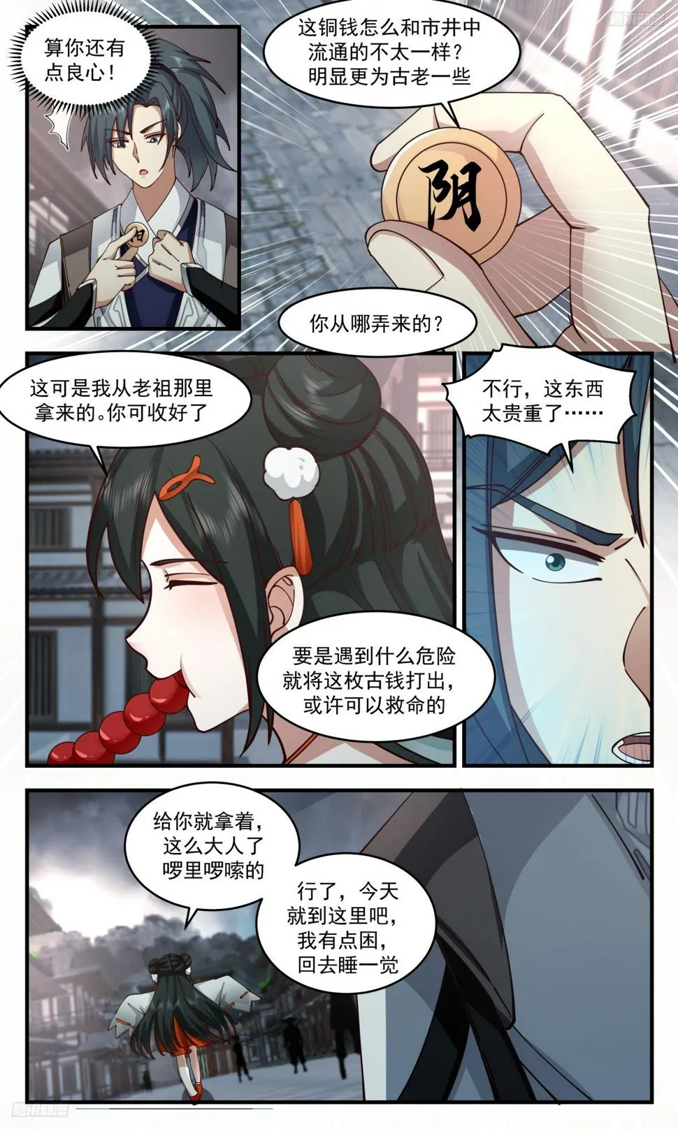 武炼巅峰动漫在线观看全集免费星辰影院漫画,3115 墨之战场篇-恭迎老祖归位5图