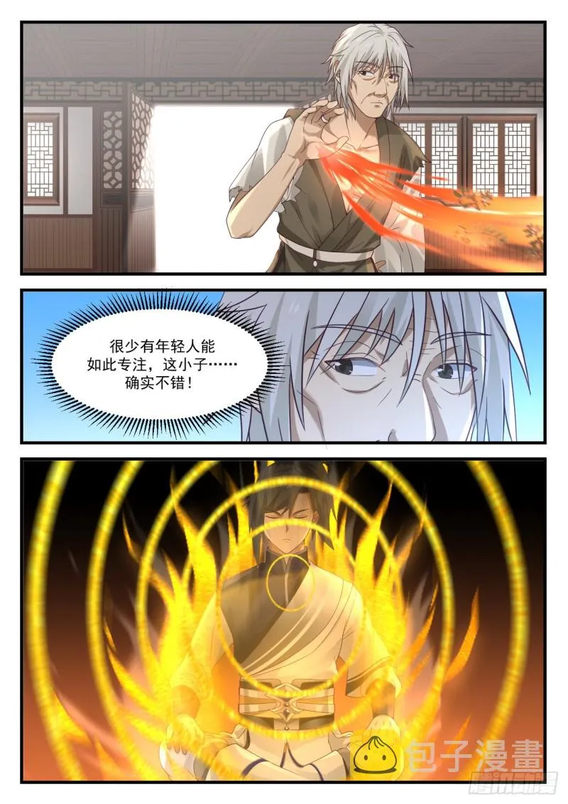 武炼巅峰漫画漫画,936 不安的警兆4图