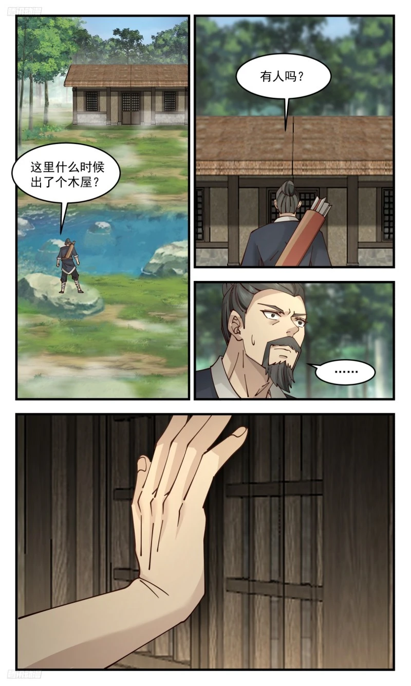 武炼巅峰动漫在线观看全集免费星辰影院漫画,3182 墨之战场篇-前往红尘历练4图