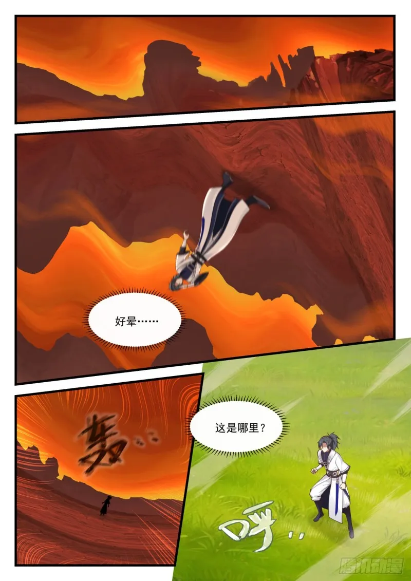 武炼巅峰漫画漫画,1152 第六层2图