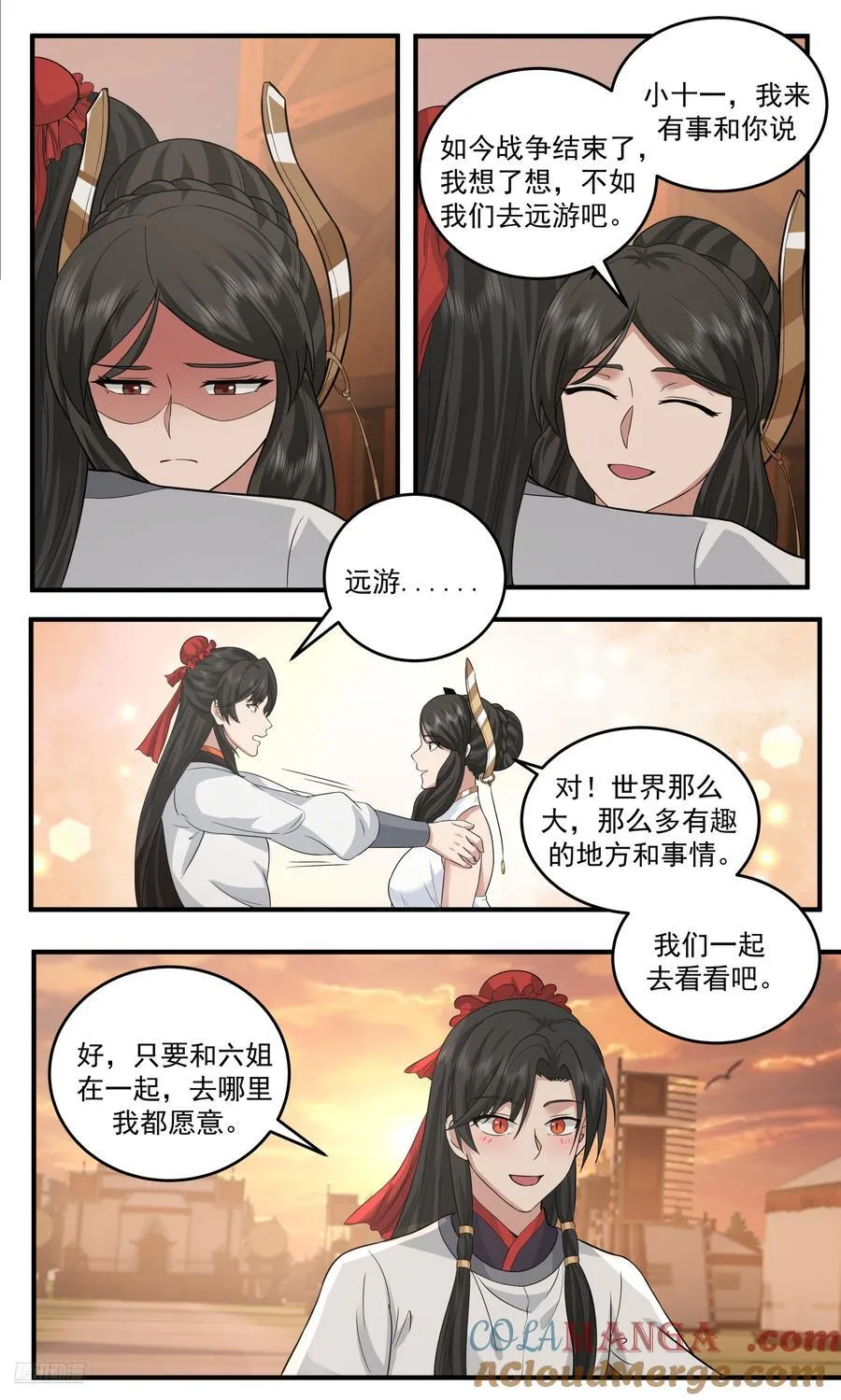 武炼巅峰动漫在线观看全集免费星辰影院漫画,世界终源篇-战争结束之时3图