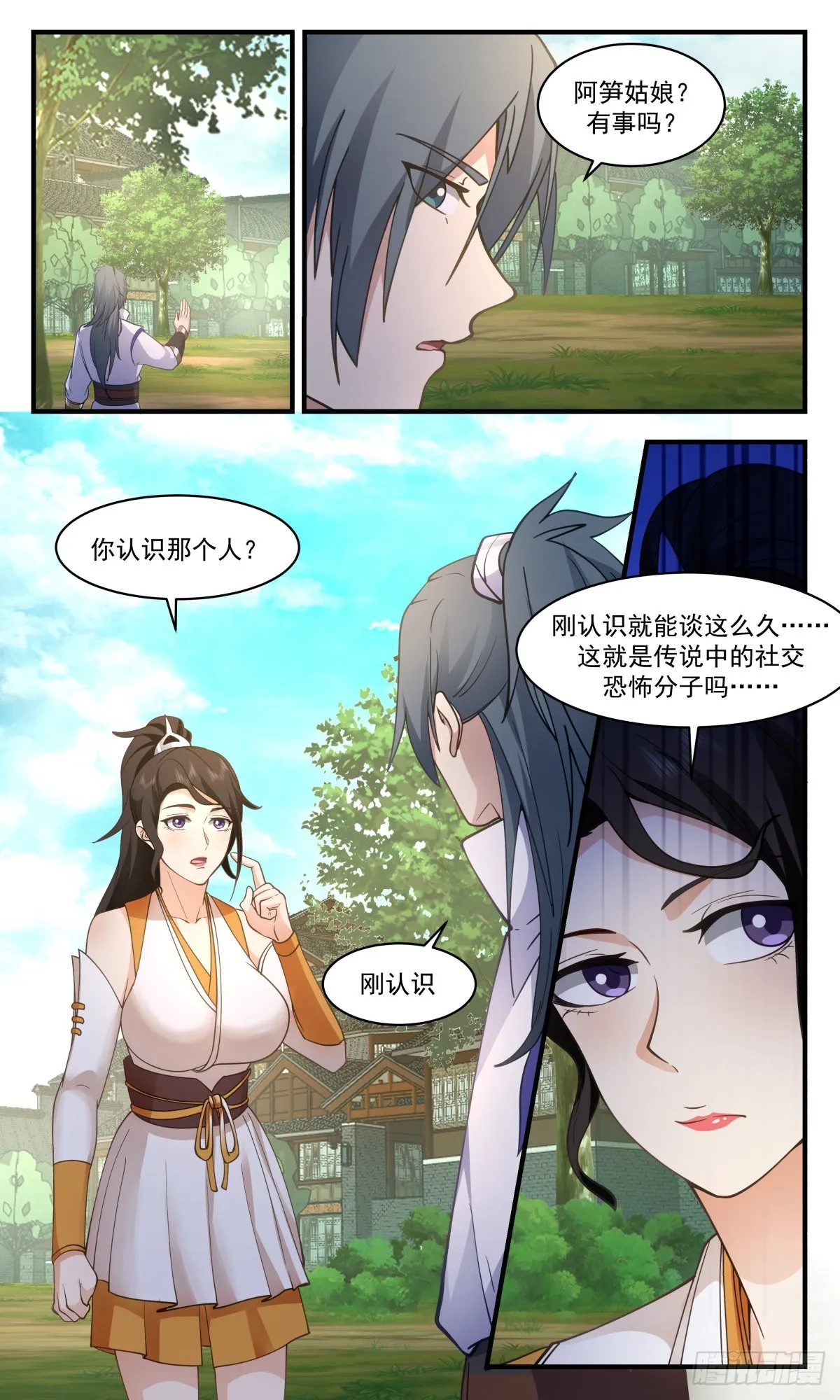 武炼巅峰动漫在线观看全集免费星辰影院漫画,2585 火灵地篇-金鸡报晓3图