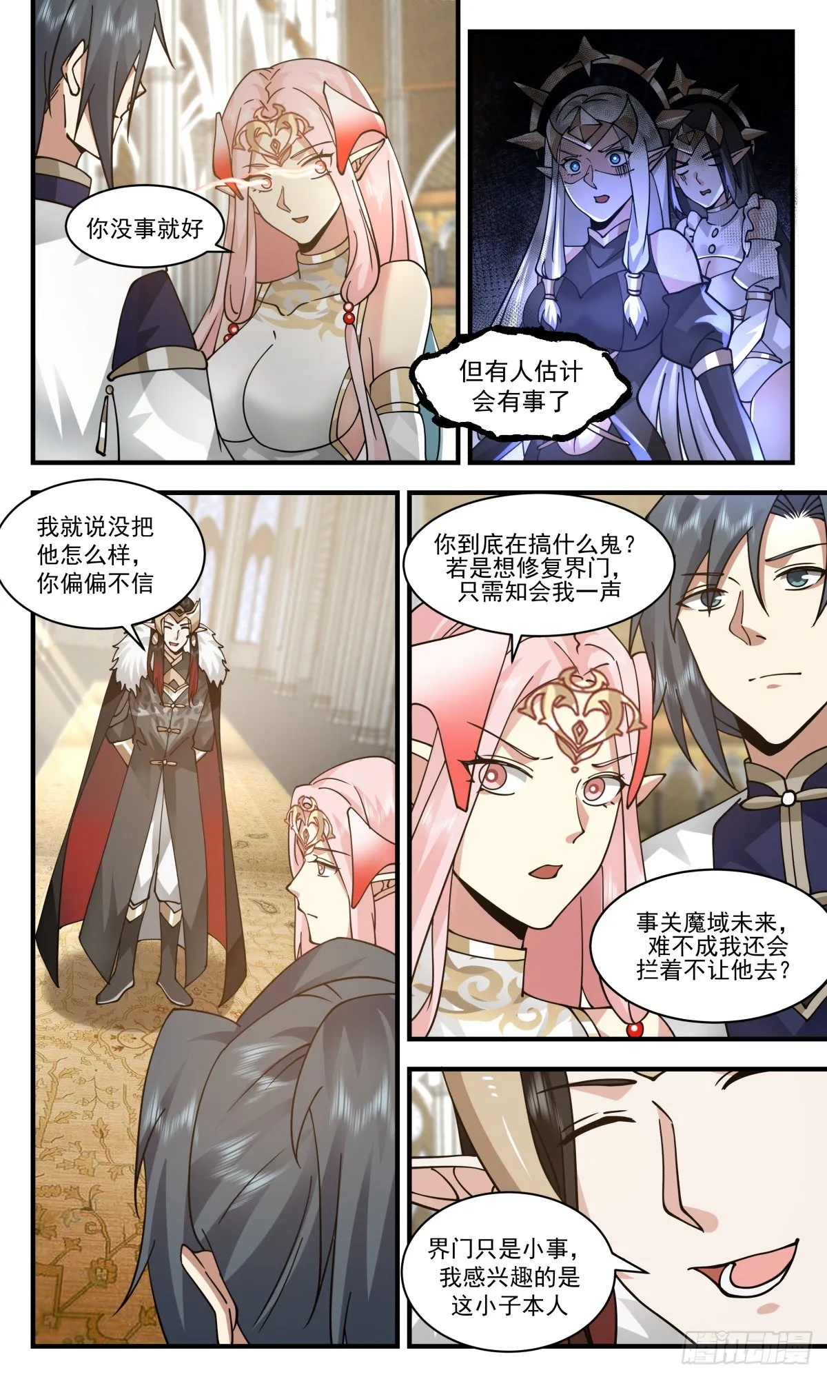 武炼巅峰动漫在线观看全集免费星辰影院漫画,2418 人魔大战篇---假意真情5图