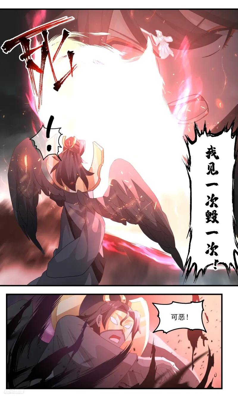 武炼巅峰动漫在线观看漫画,3191 墨之战场篇-披麻戴孝2图