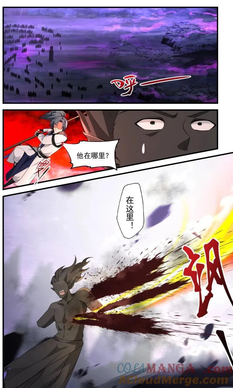 武炼巅峰漫画漫画,第3734话 大决战篇-无法形容的强大5图