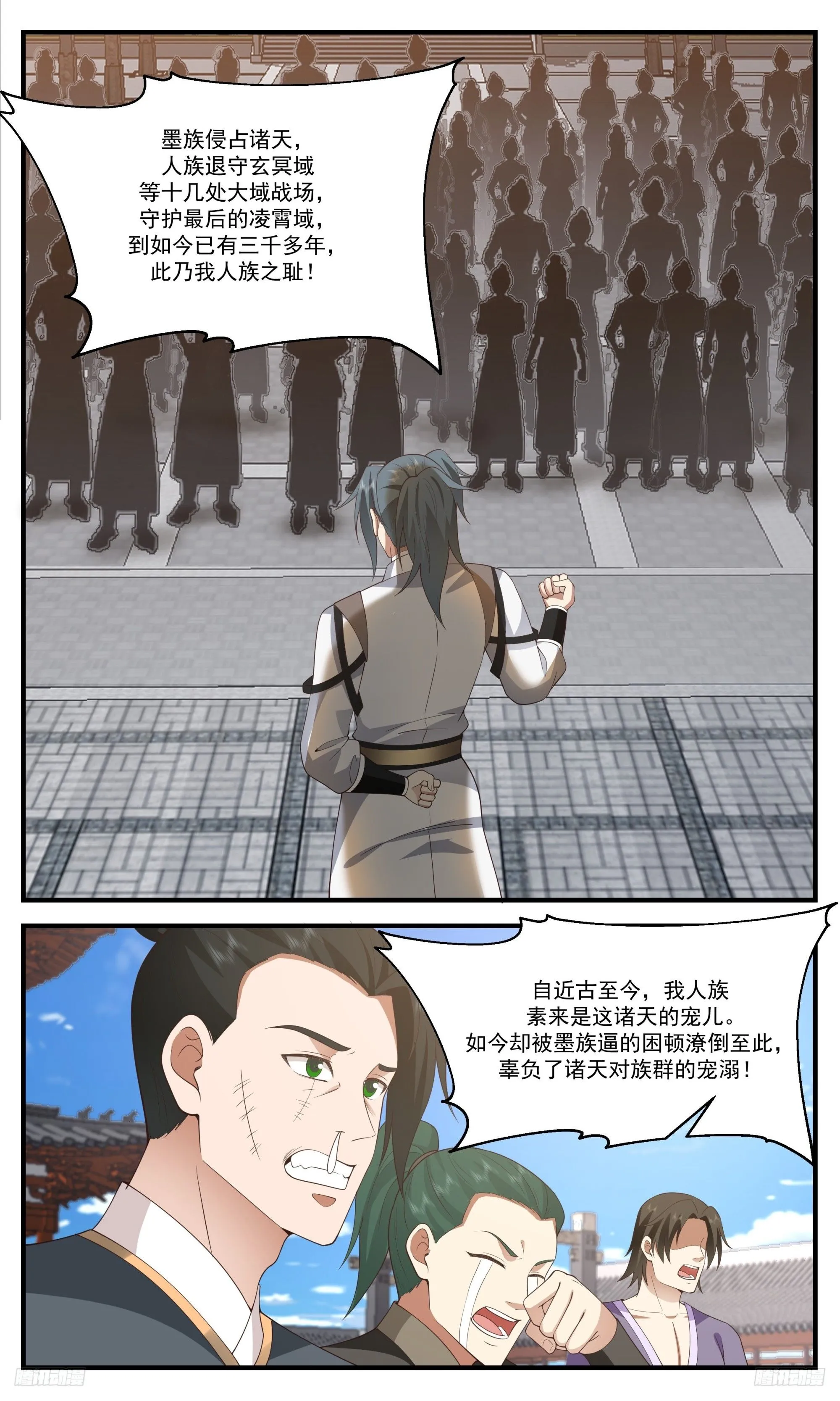 武炼巅峰动漫在线观看漫画,3456 人族远征篇-六千将士2图