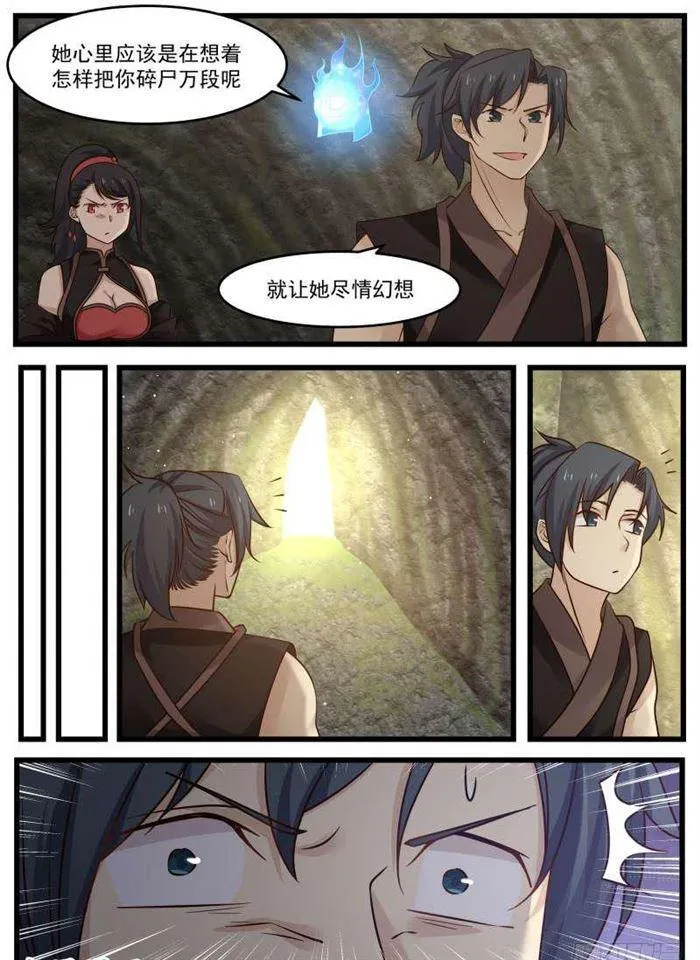 武炼巅峰动漫在线观看漫画,119 过河拆桥2图