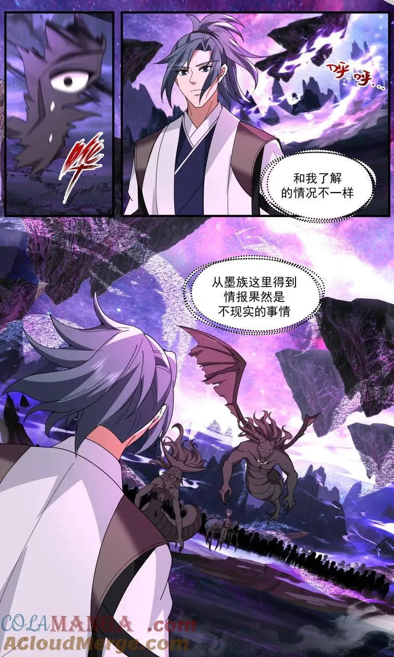 武炼巅峰漫画漫画,第3734话 大决战篇-无法形容的强大1图