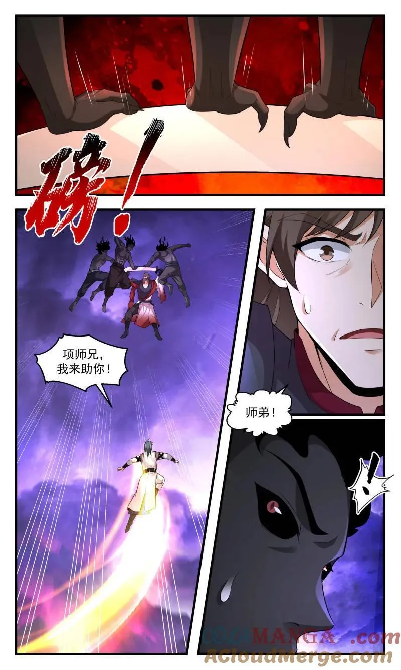 武炼巅峰动漫在线观看全集免费星辰影院漫画,大决战篇-速战速决3图