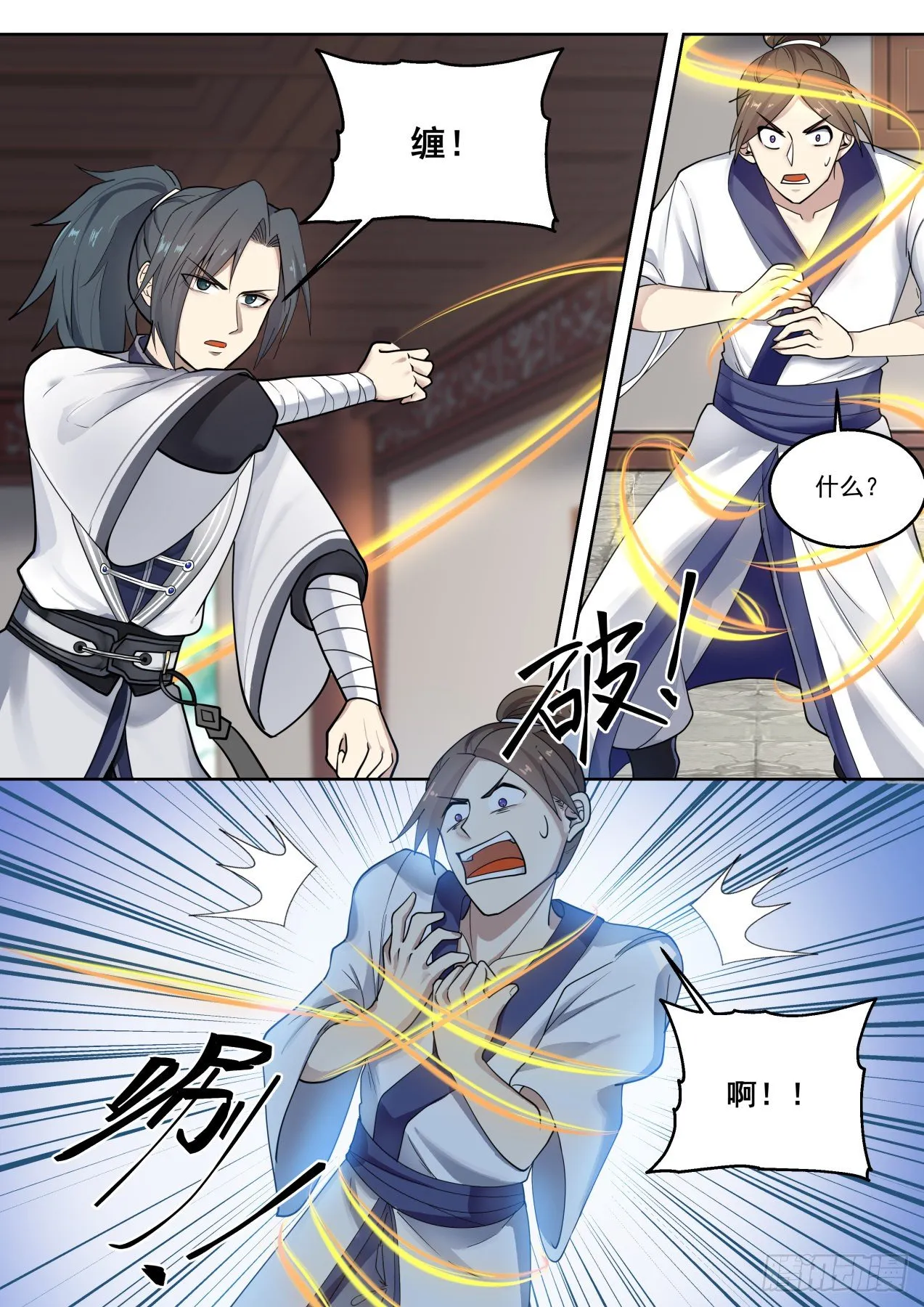 武炼巅峰漫画漫画,1320 踏破铁鞋无觅处2图