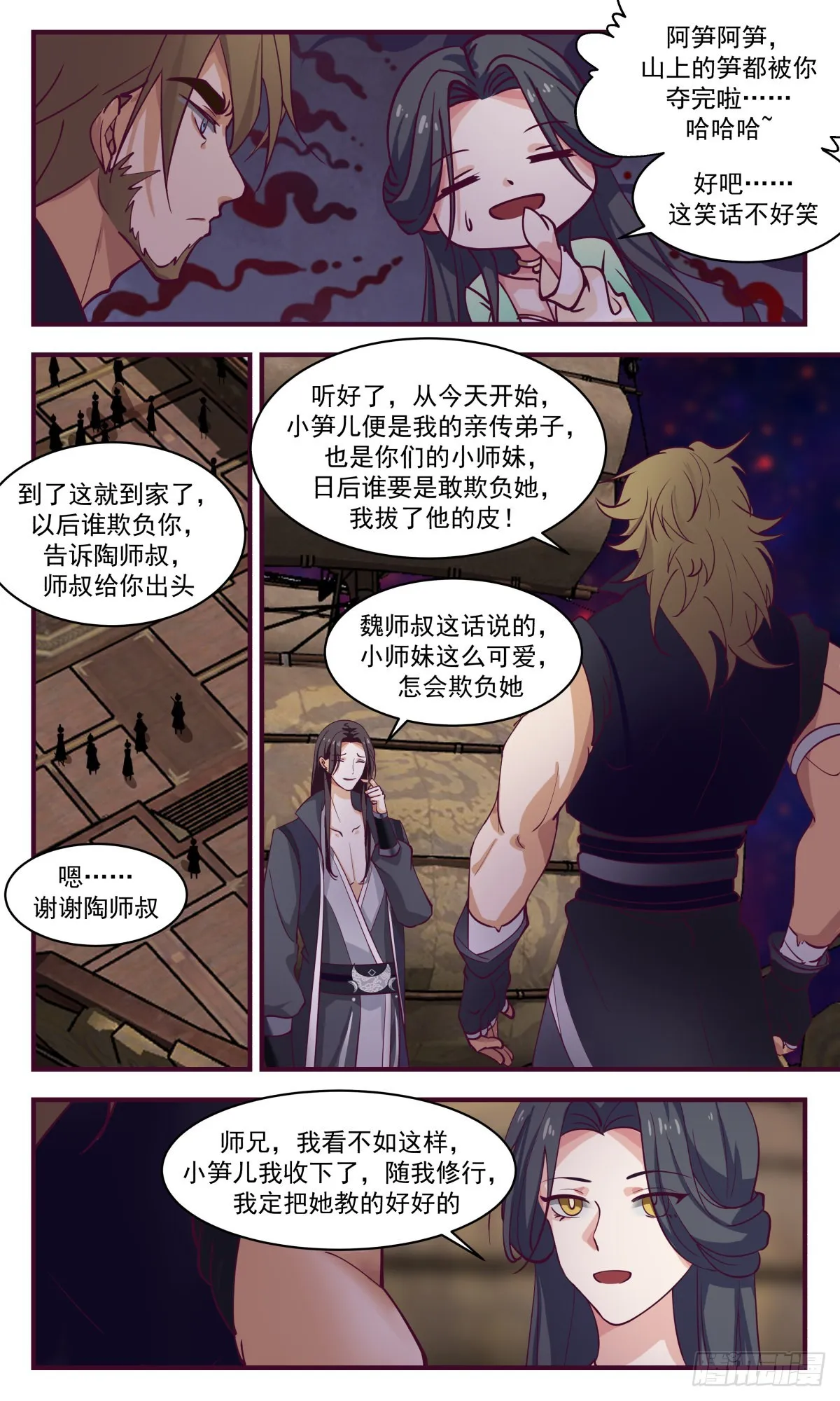 武炼巅峰漫画,2609 第一栈篇-回光返照2图