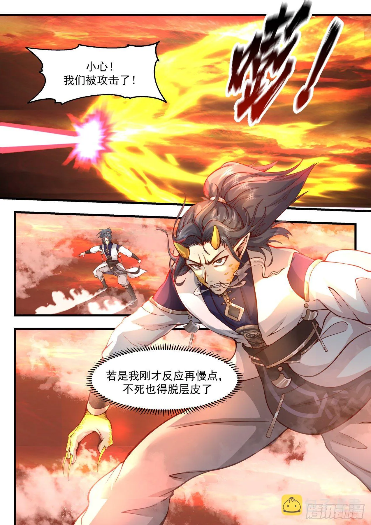 武炼巅峰动漫在线观看全集免费星辰影院漫画,2127 龙岛篇-龙岛在海下？2图