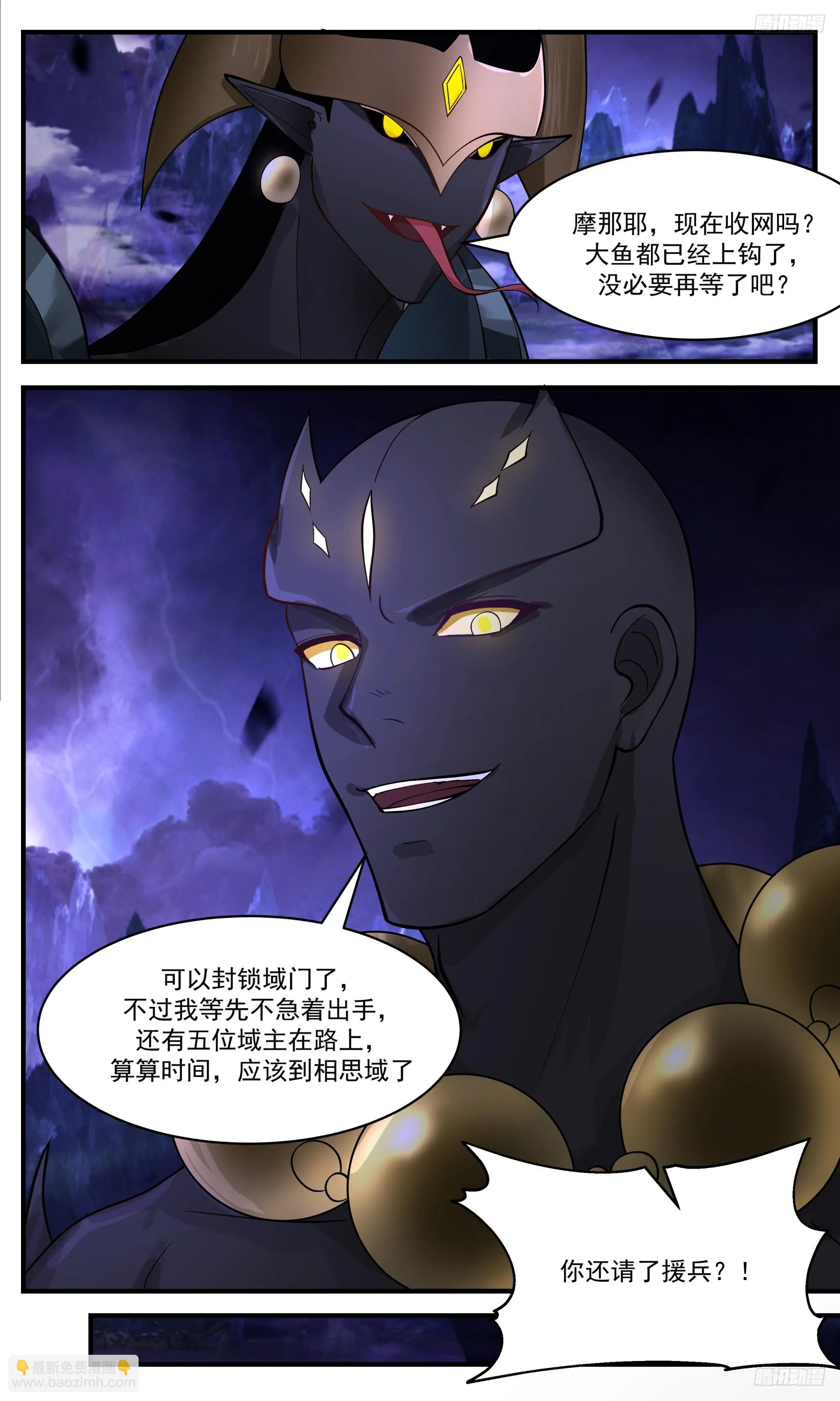 武炼巅峰漫画漫画,3371 人族远征篇-小家伙们1图