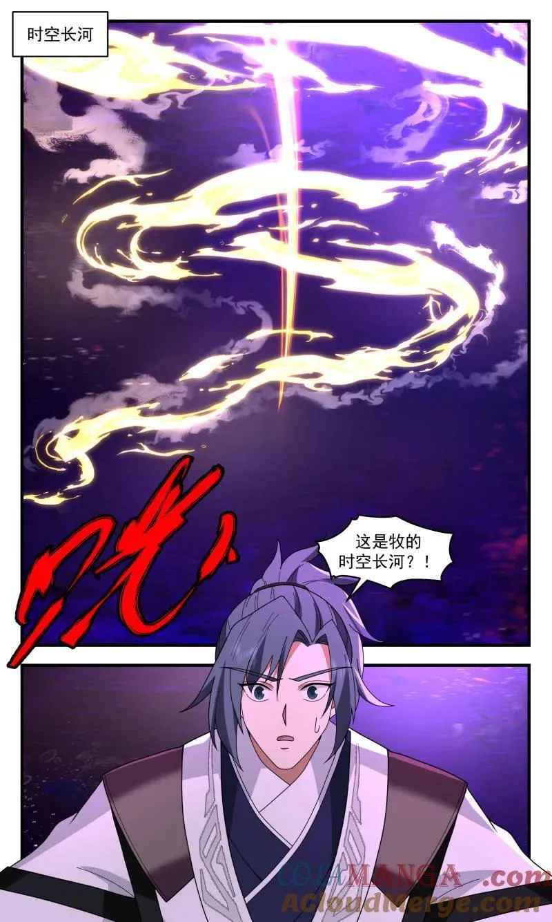 武炼巅峰动漫在线观看全集免费星辰影院漫画,第3742话 大决战篇-境界压制1图