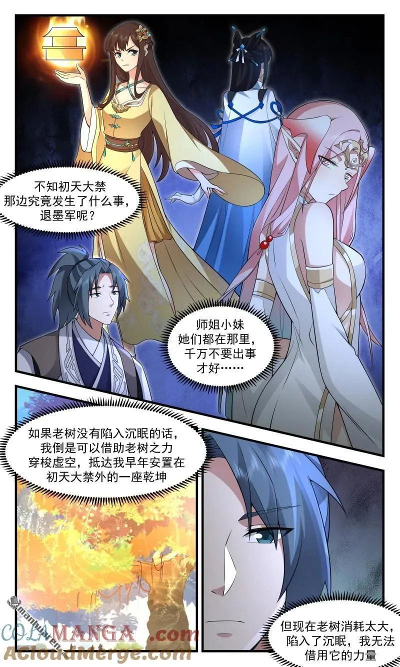 武炼巅峰漫画,第3704回 大决战篇-老家被偷！？4图