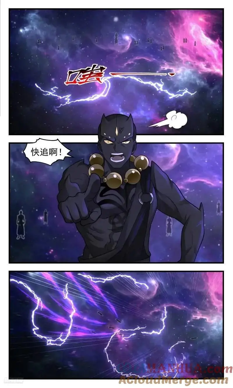 武炼巅峰漫画漫画,大决战篇-心态爆炸2图