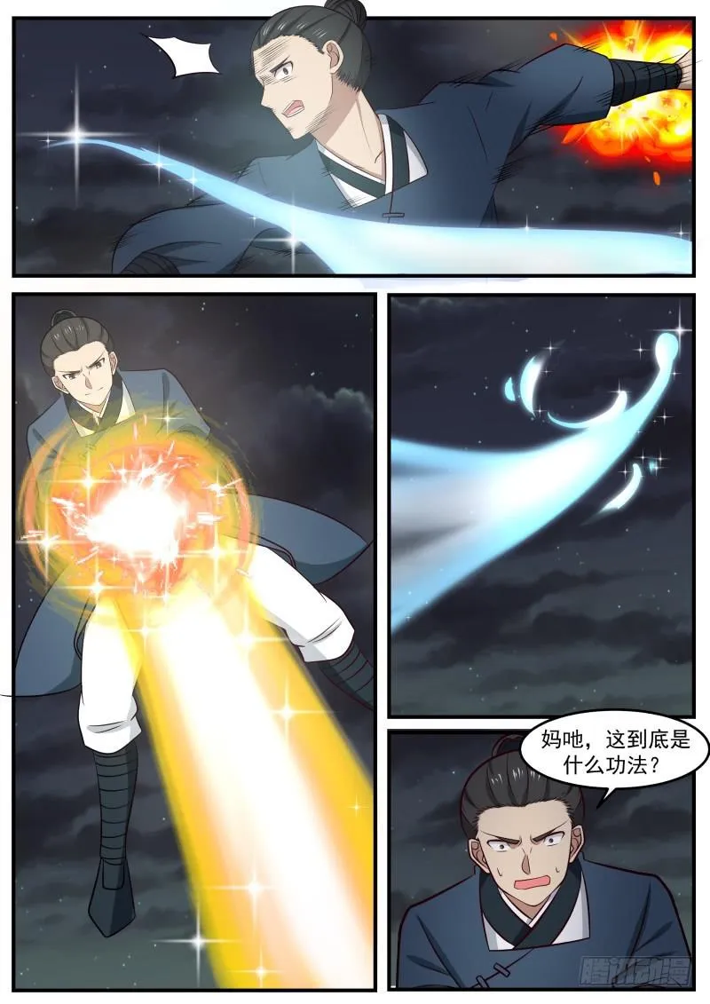 武炼巅峰动漫在线观看漫画,501 傻娘们自己捅的2图