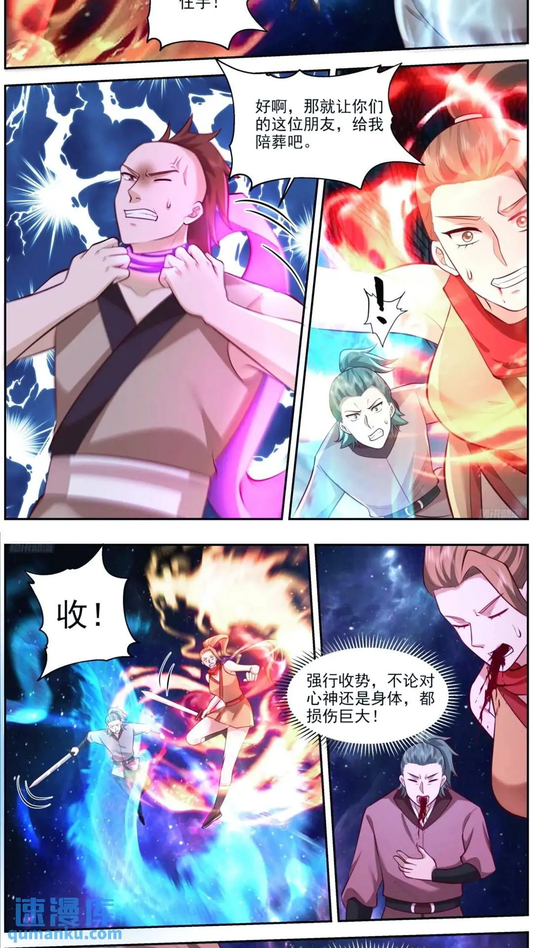 武炼巅峰动漫在线观看漫画,3559 大决战篇-别拿豹子不当人1图