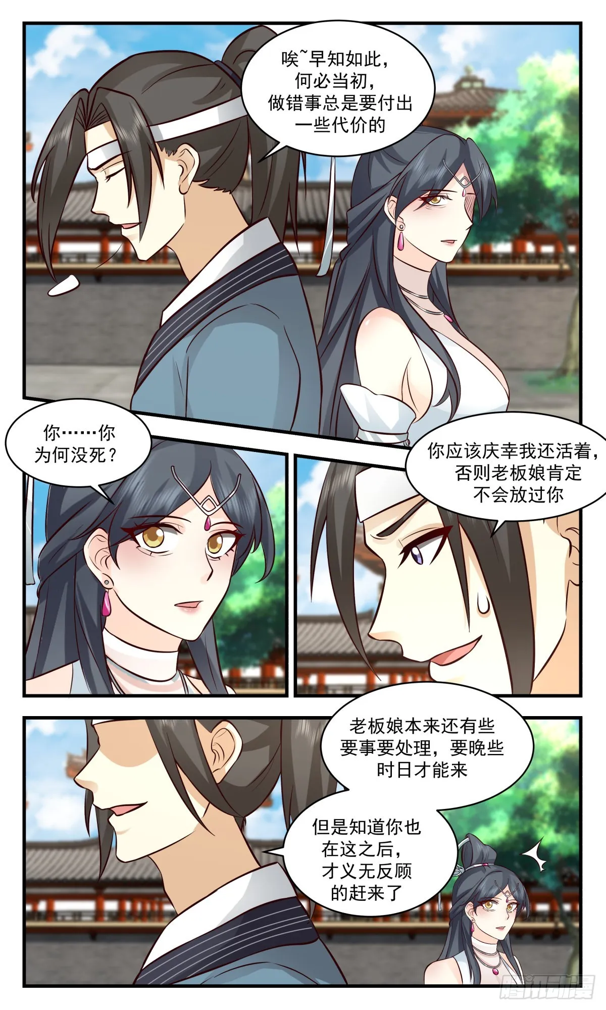 武炼巅峰漫画漫画,2706 虚空地篇-虚空真君2图