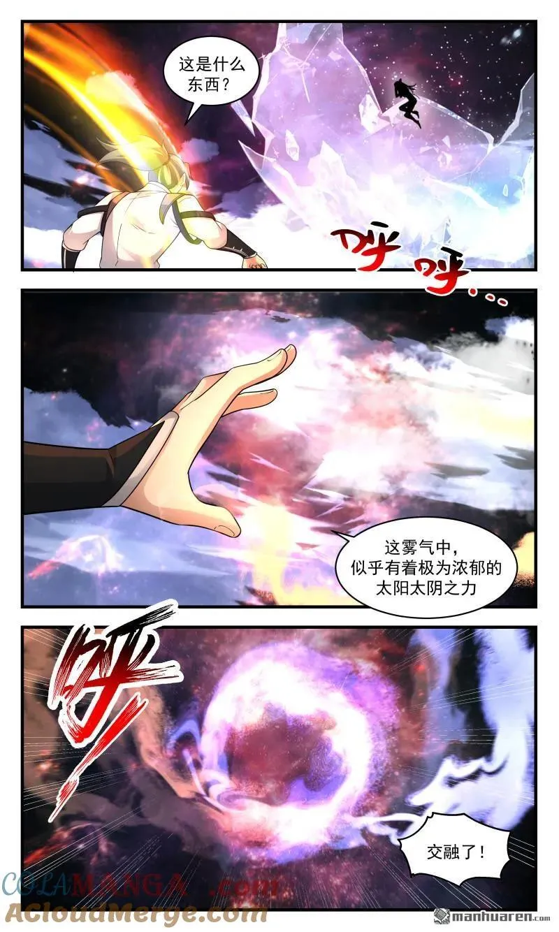 武炼巅峰漫画漫画,第3690回 大决战篇-灼照和幽莹3图